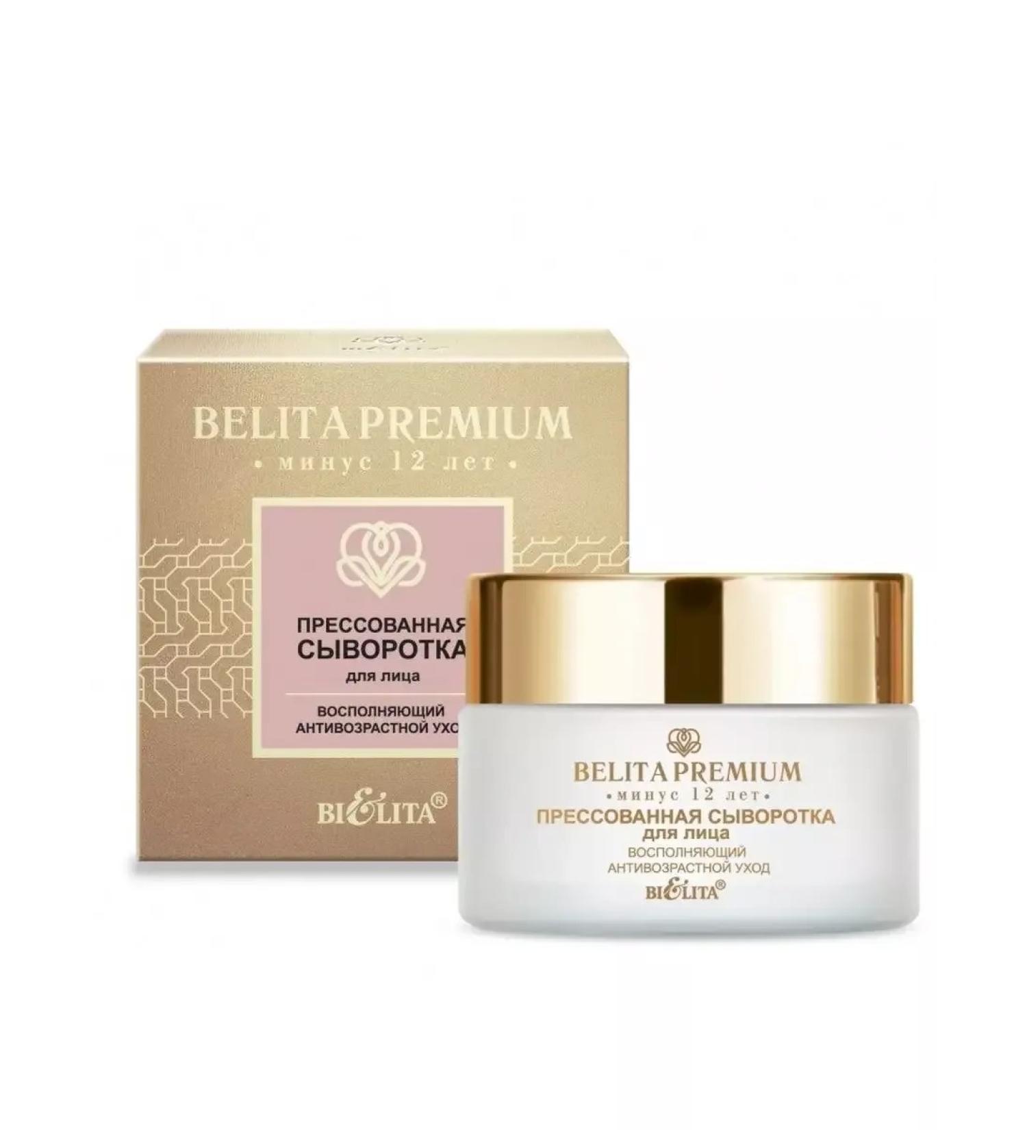 Belita Premium 50 ml face