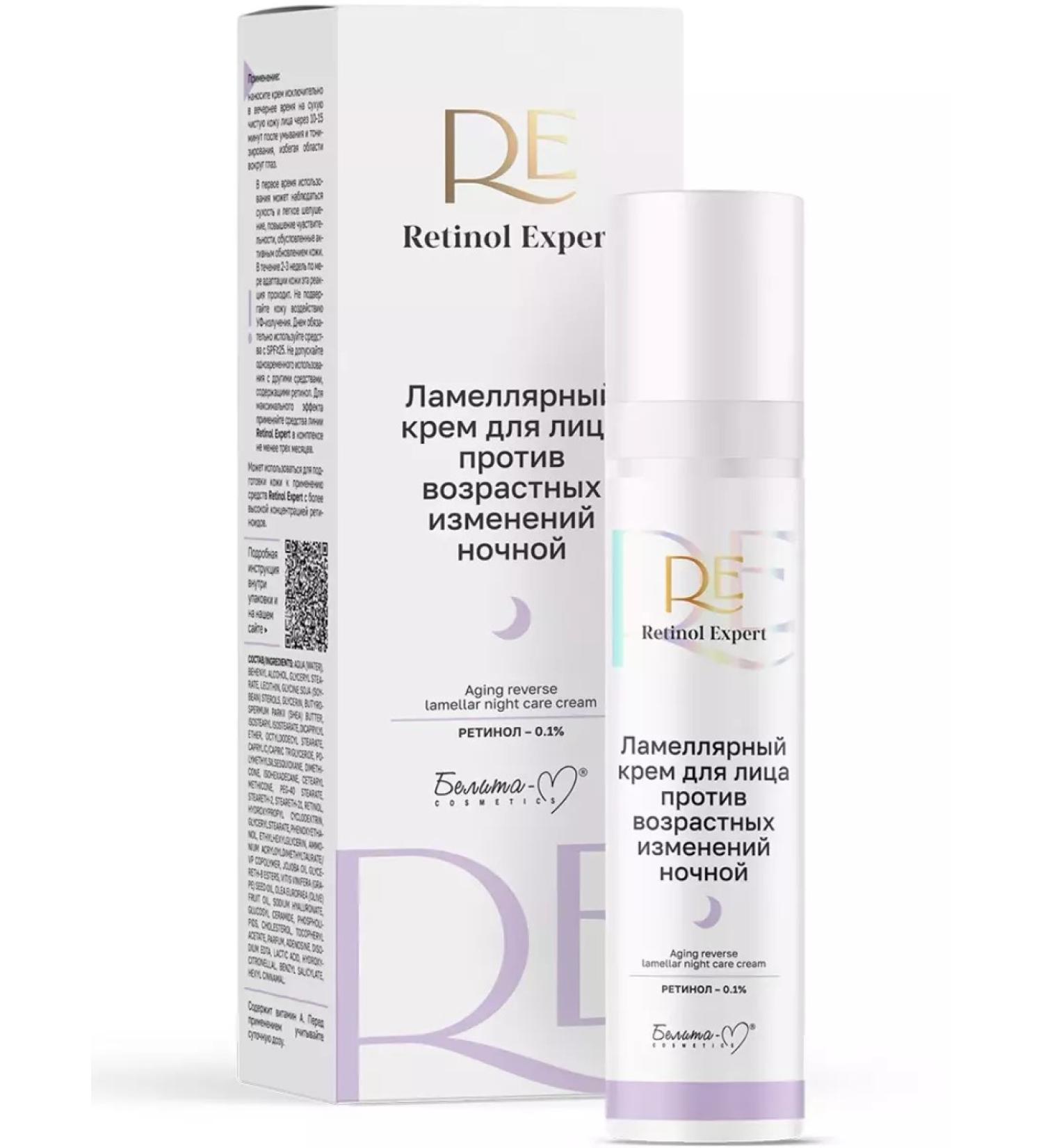 Belita-M Night Lamellar Facial Cream Retinol Expert 50 ml - Buy Online on GoSupps.com