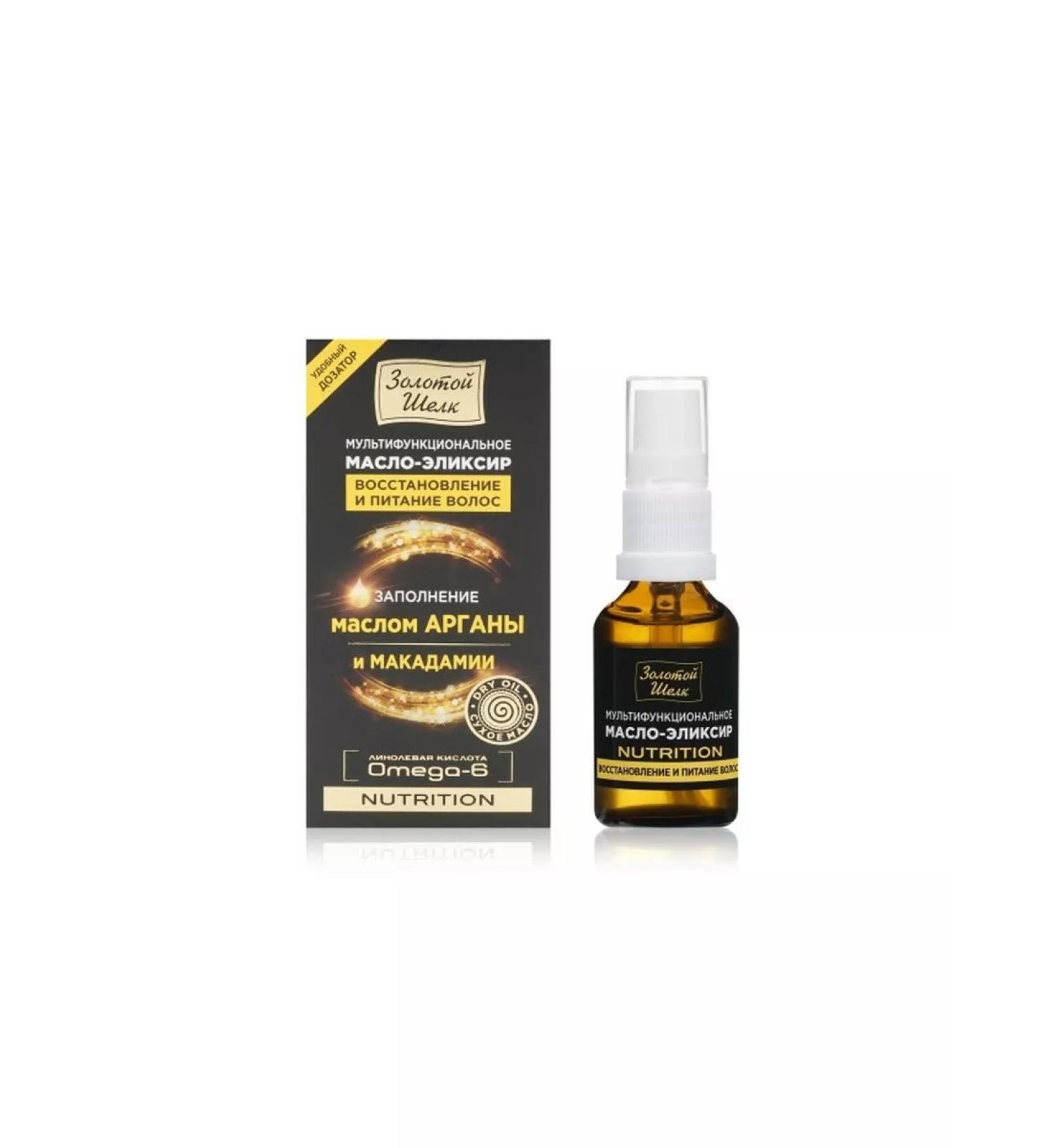 Golden silk Oil - Elixir Nutrition multifunctional - Buy Online on GoSupps.com