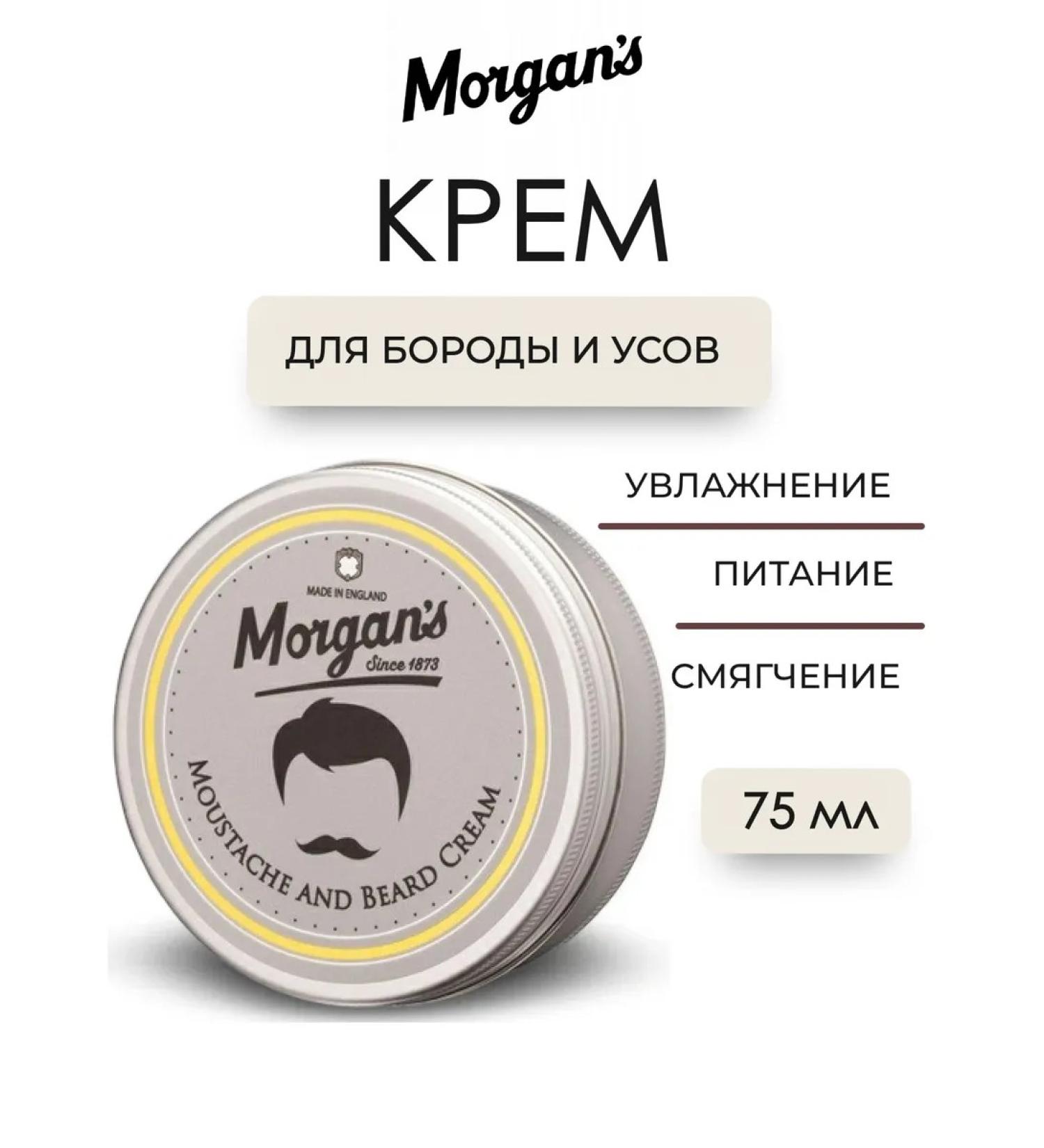 MORGAN'S Moustache & Beard Cream Cream for Beard and mustache 75 g - Buy Online on GoSupps.com