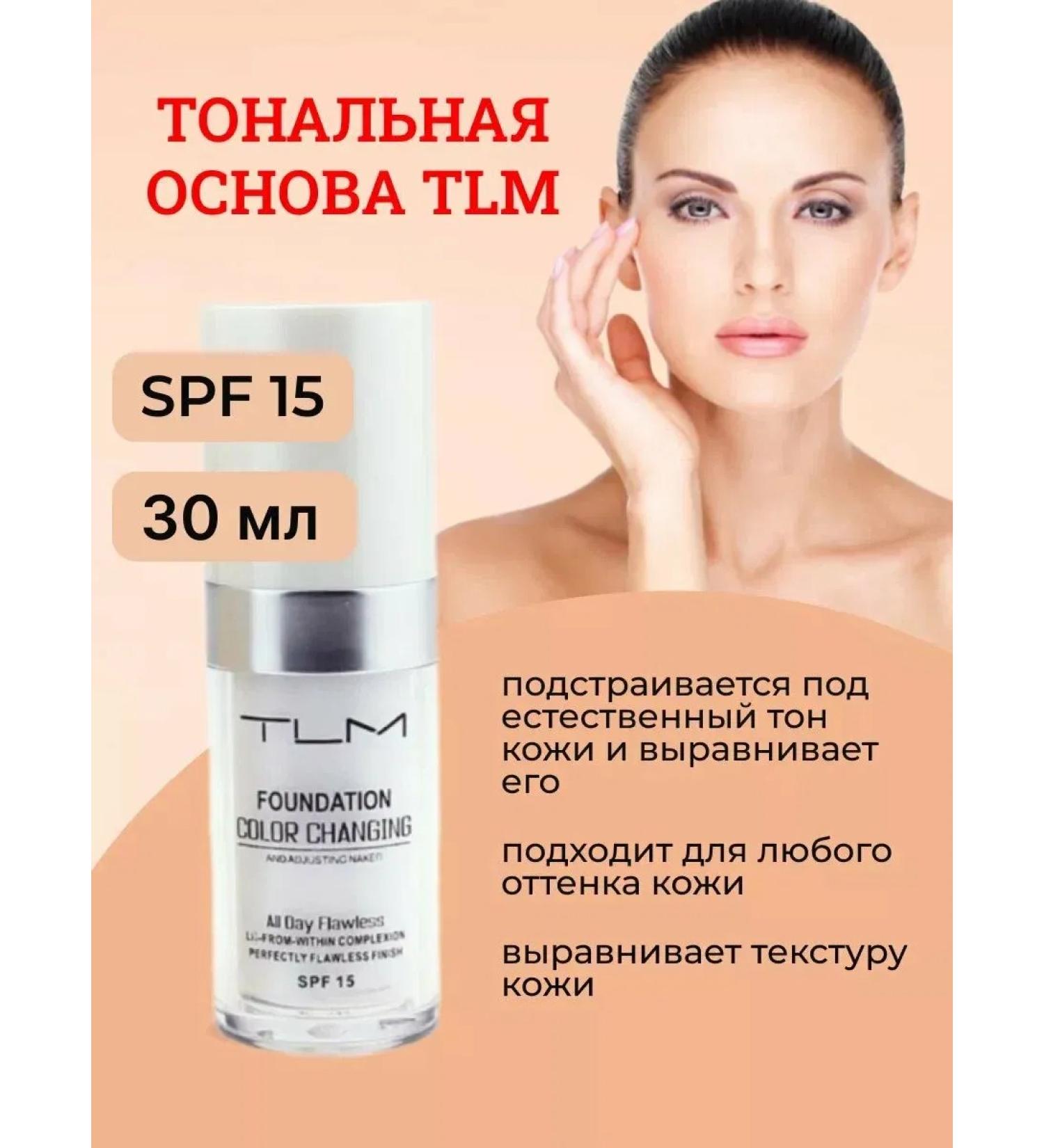 JILO professional Foundation for the face - Buy Online on GoSupps.com