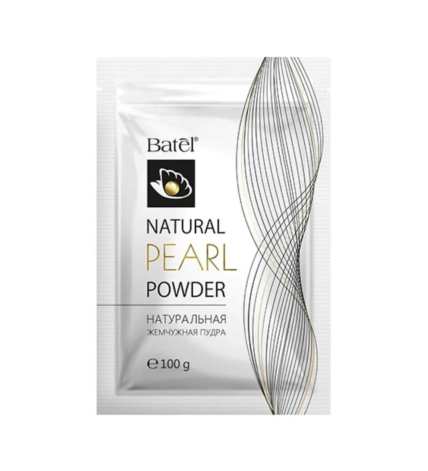 Batel Natural pearl powder