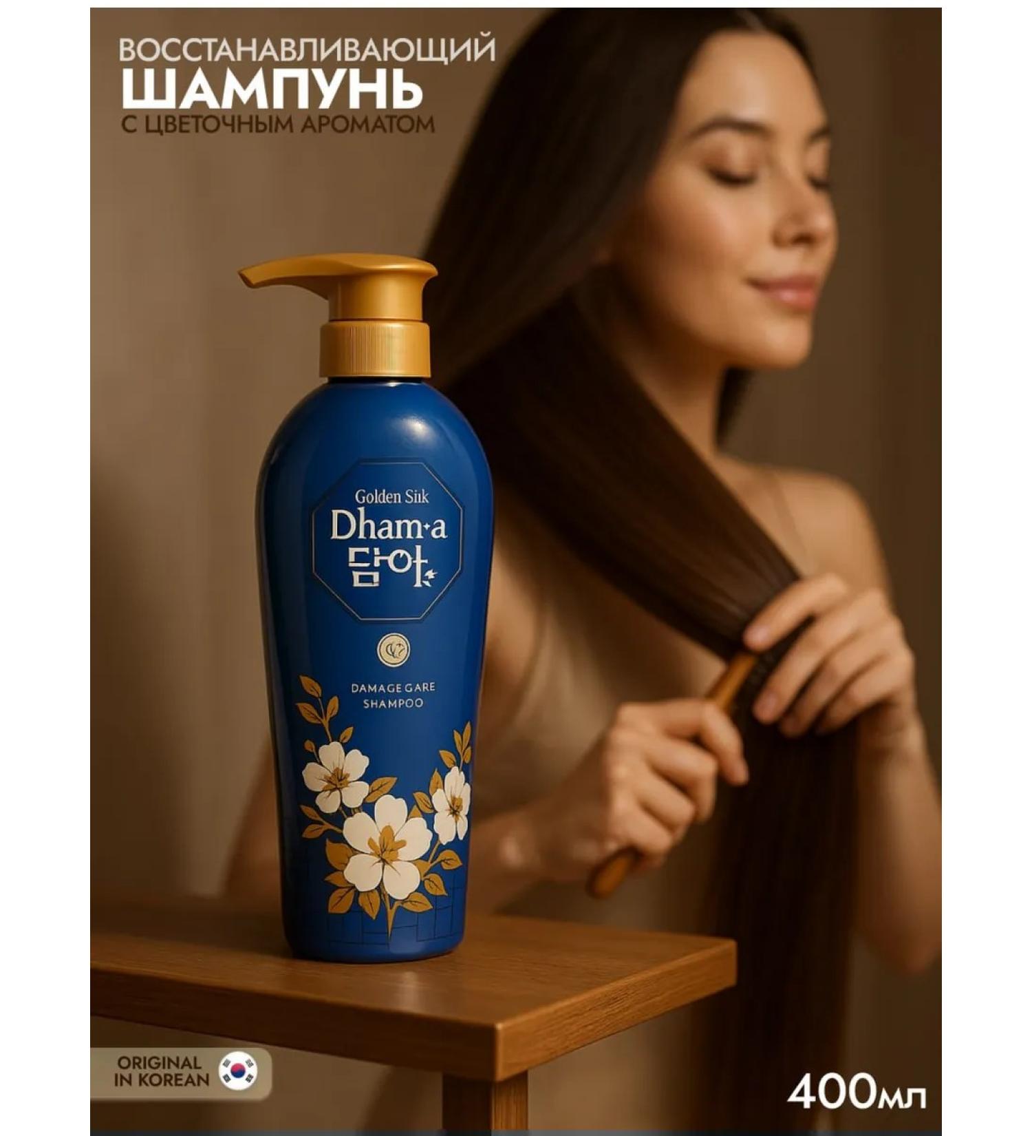 LION Shampoo for thin damaged hair - Buy Online on GoSupps.com