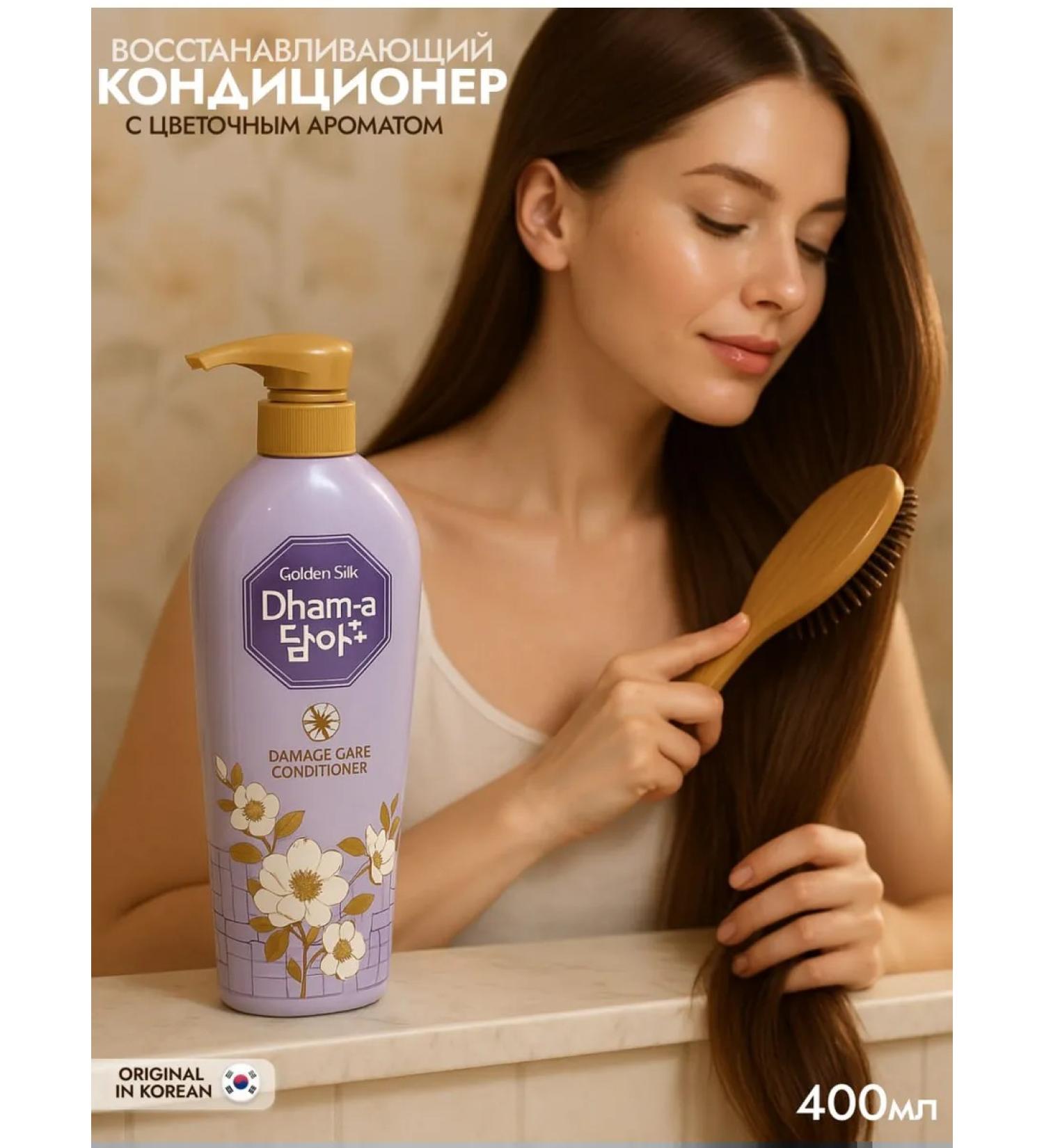 Lion Restoring air conditioner for thin hair - Buy Online on GoSupps.com