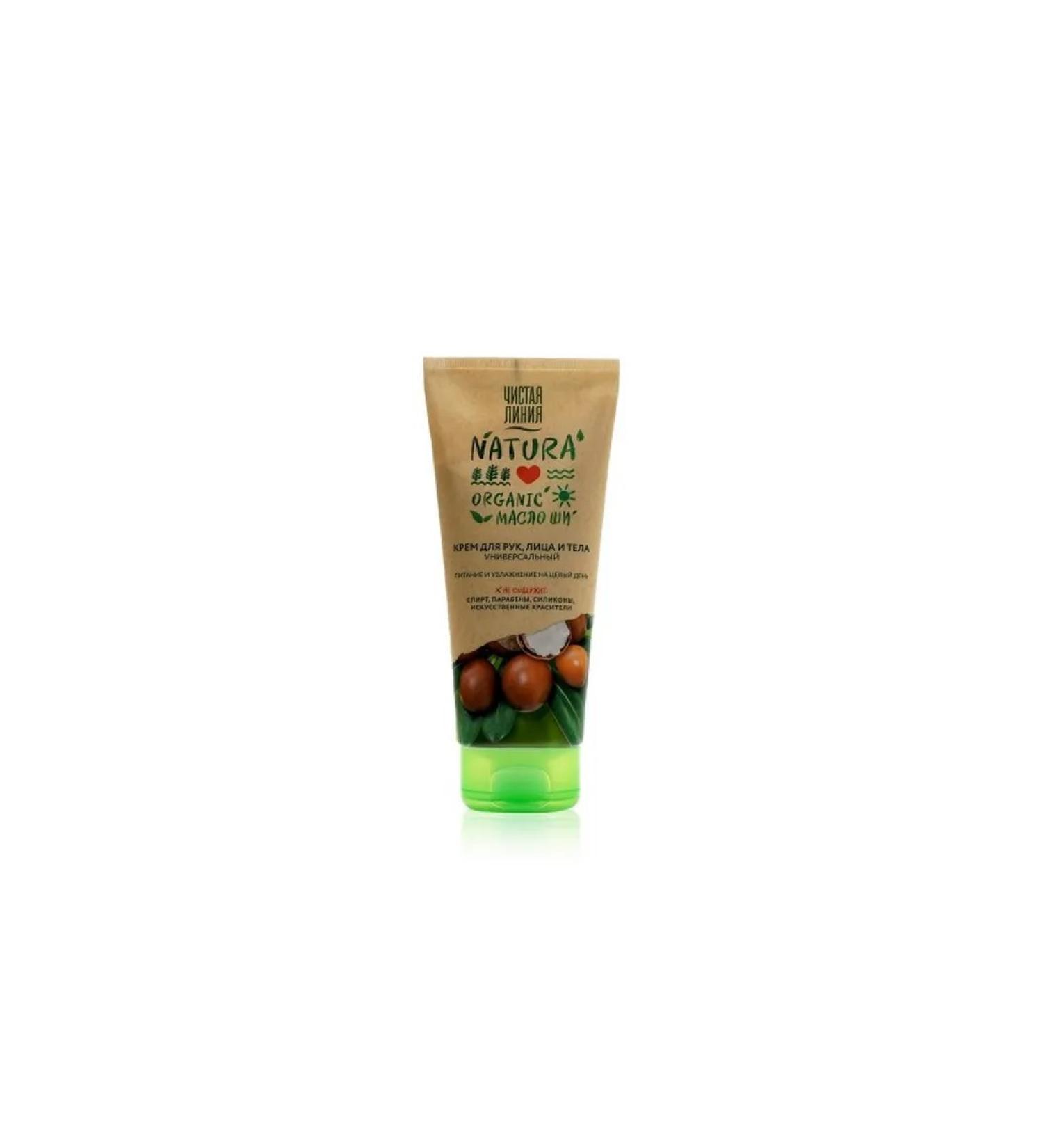 Clean line Hand for hands face and body Natura is universal - Buy Online on GoSupps.com