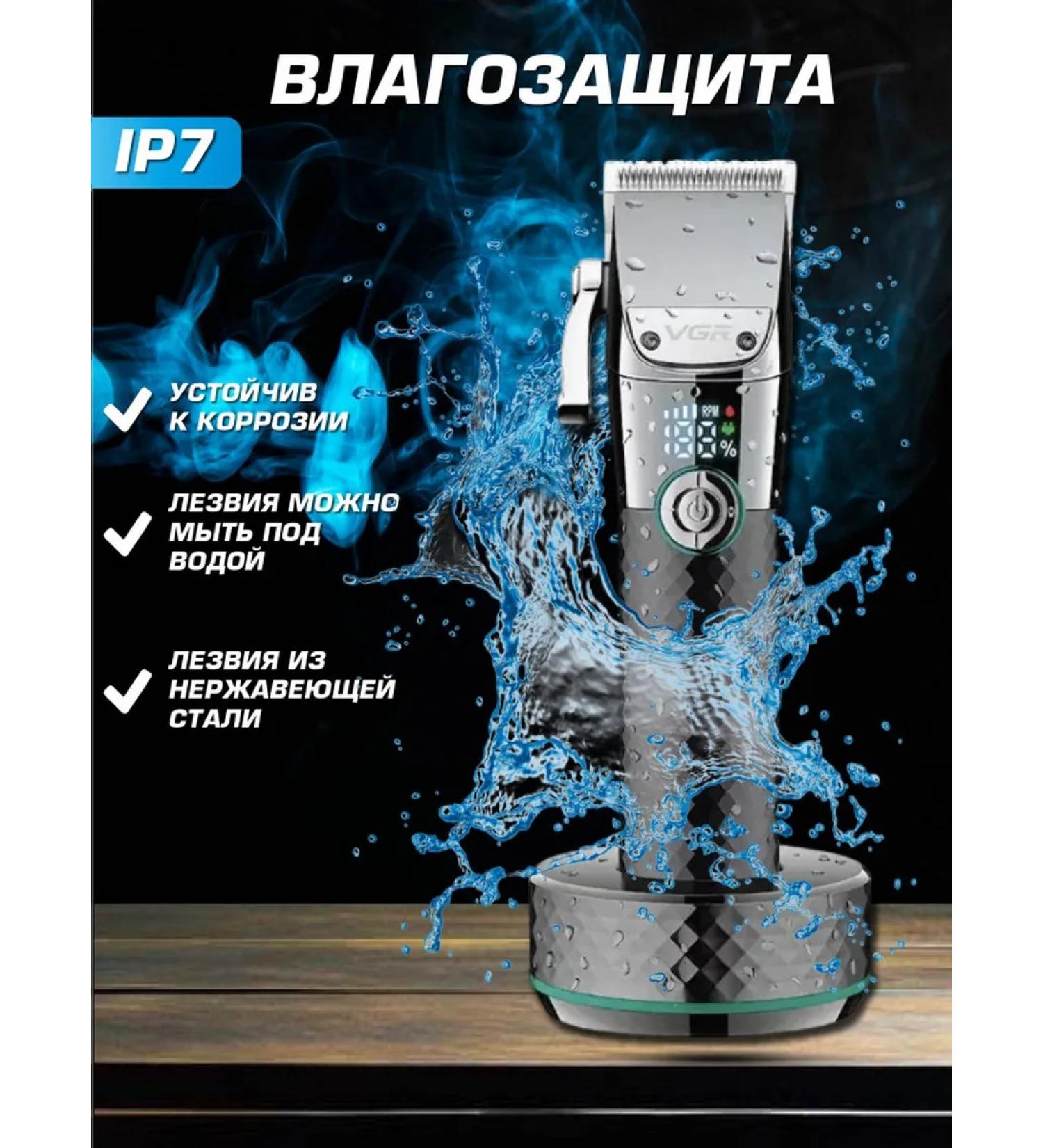 VGR Machine trimmer razor V-682 - Buy Online on GoSupps.com