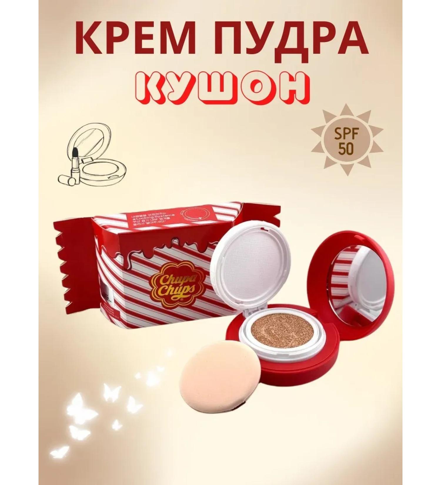 Vlar BEAUTY Kushon for Korea's face - Buy Online on GoSupps.com