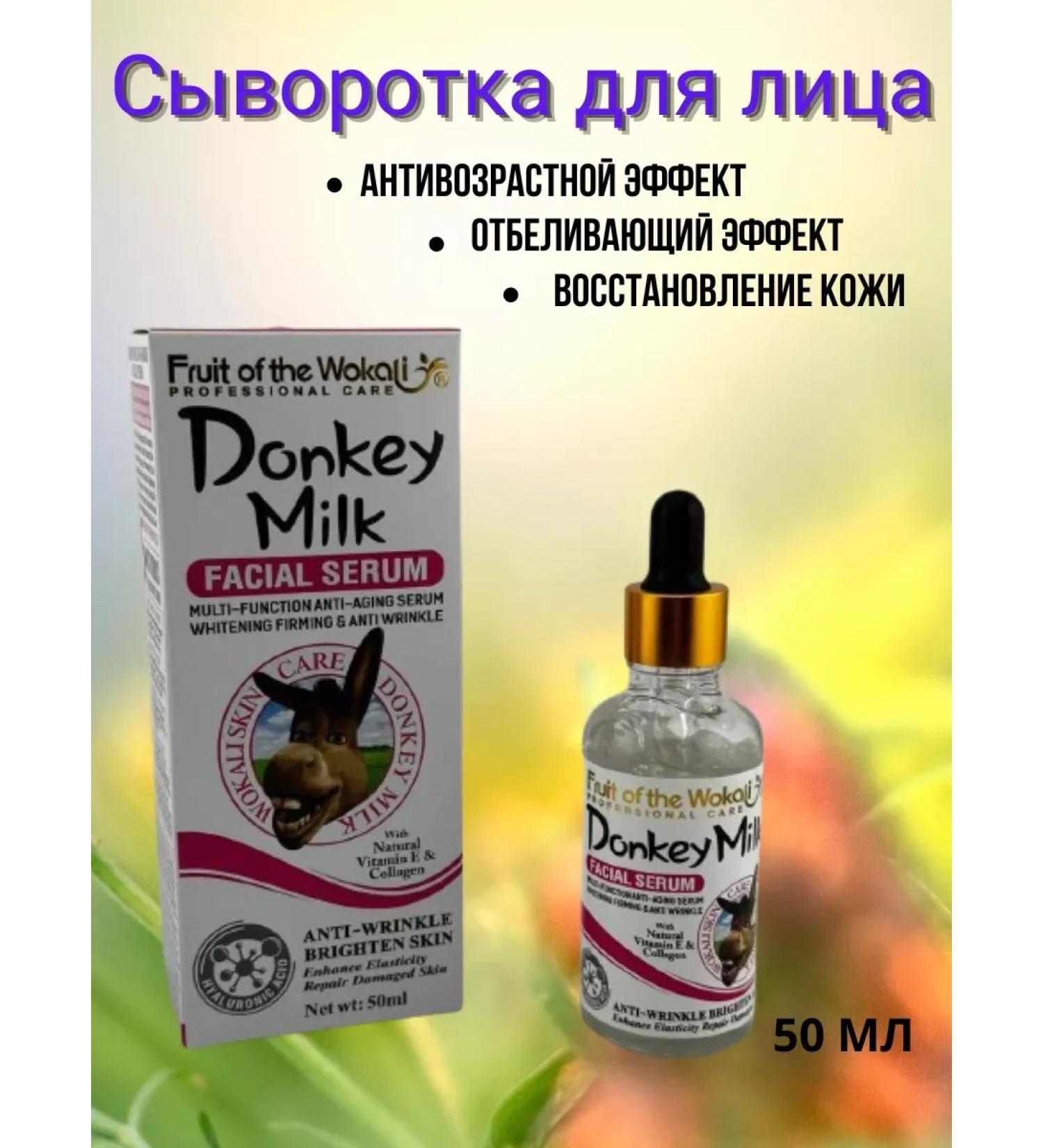 Alexa1A Facial serum from wrinkles - Buy Online on GoSupps.com