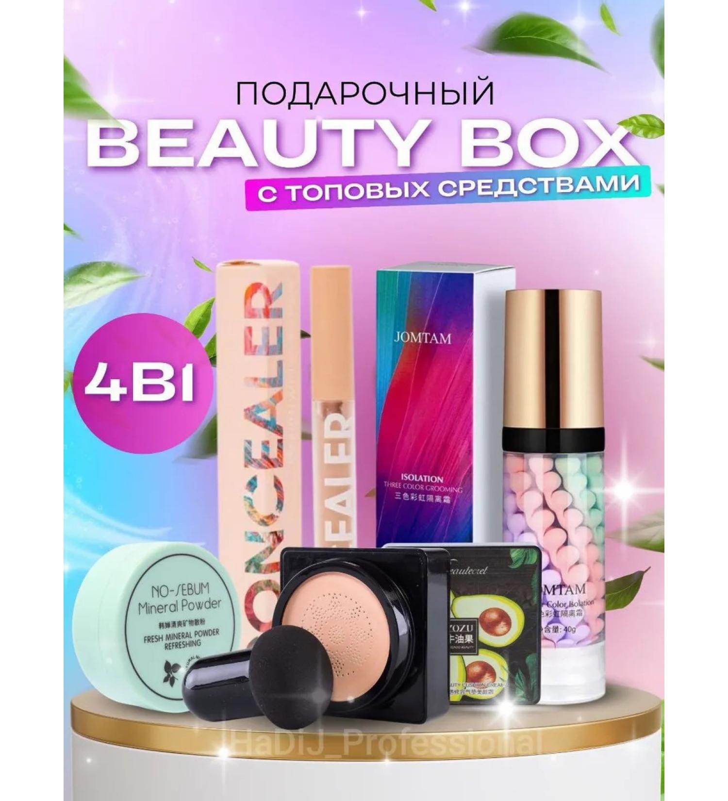 JOMTAM Base for makeup face cushon concealer powder - Buy Online on GoSupps.com