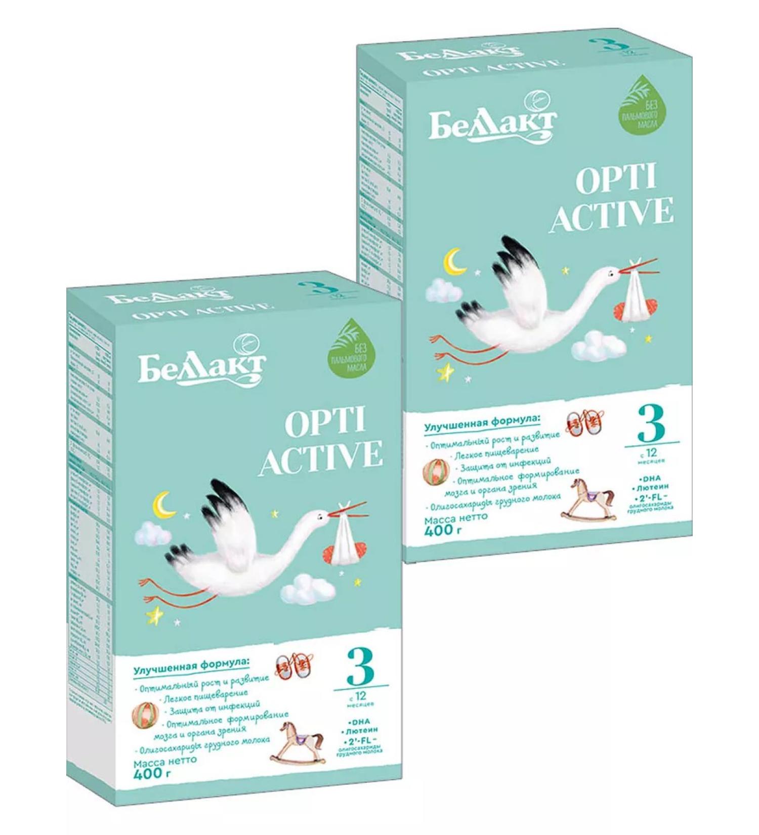 Bellakt Mixture of optical asset 3 (2pcs at 400g)