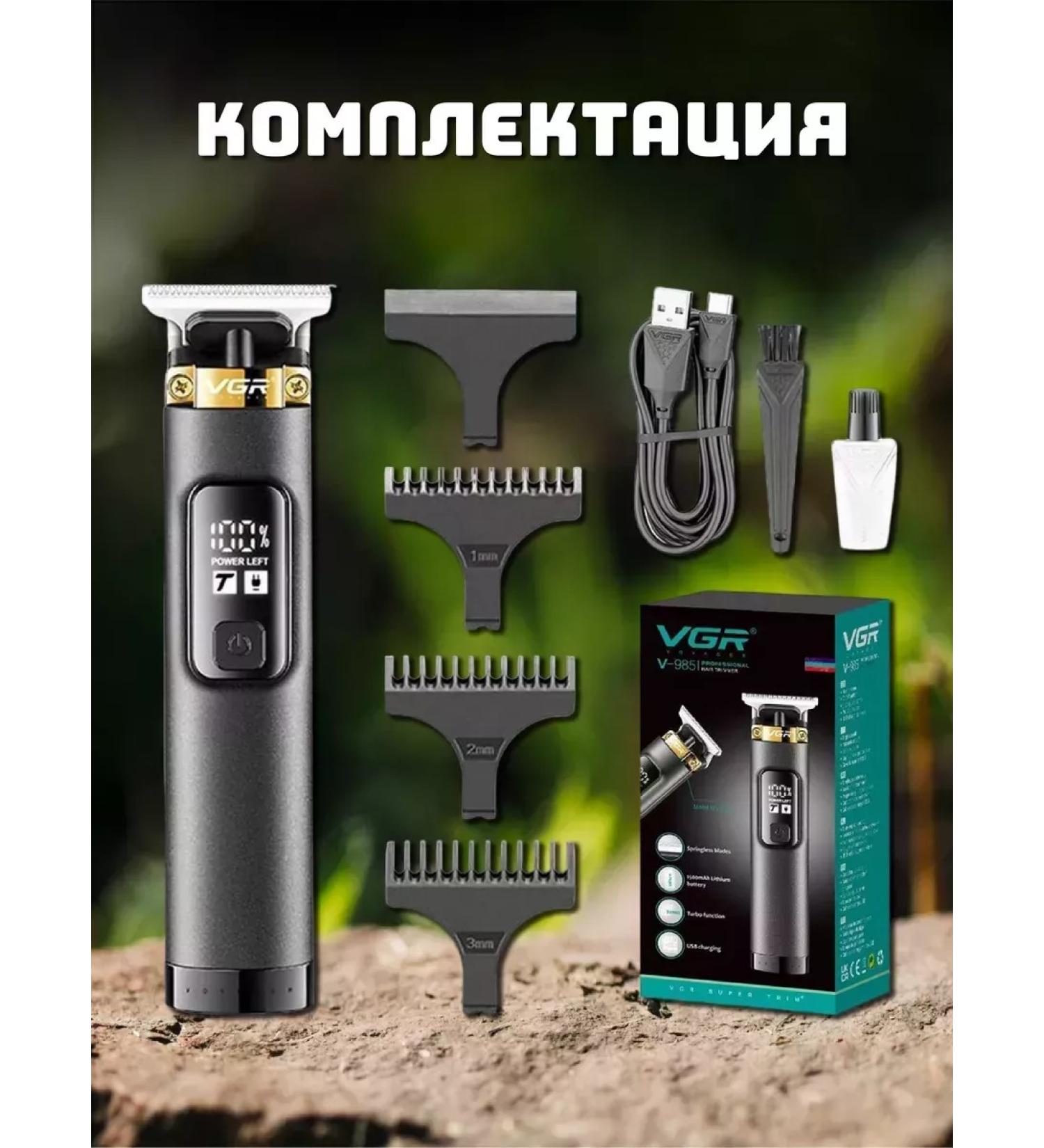 Philips VGR-0985 haircut machine - Buy Online on GoSupps.com