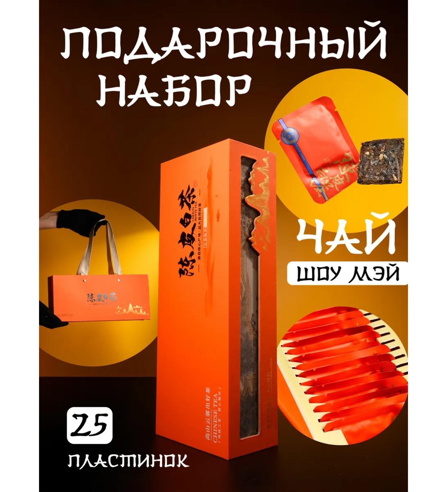AVGift Gift set of tea show May 125gr. - Buy Online on GoSupps.com