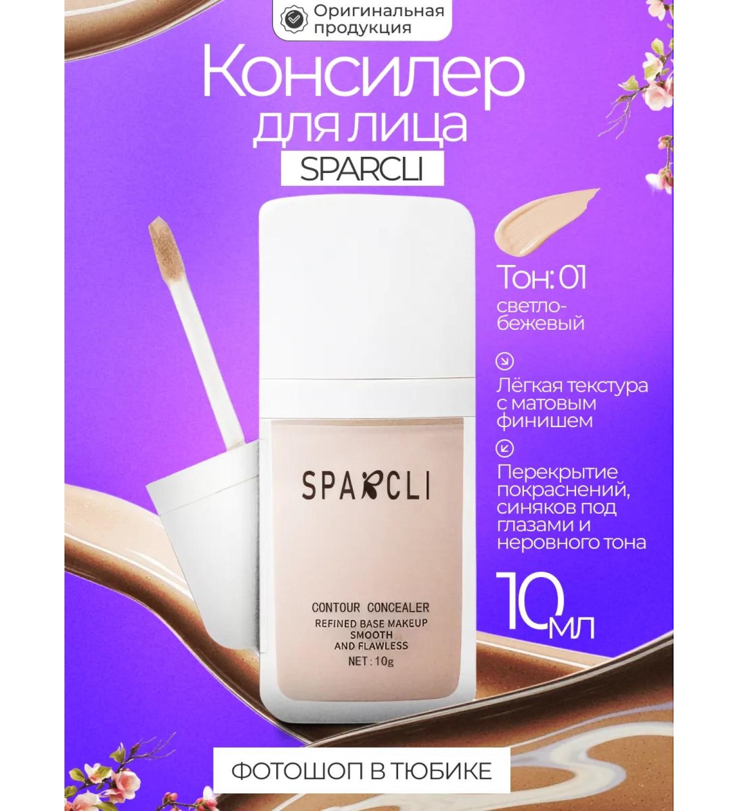 A treasure trove Clae for the face - Buy Online on GoSupps.com