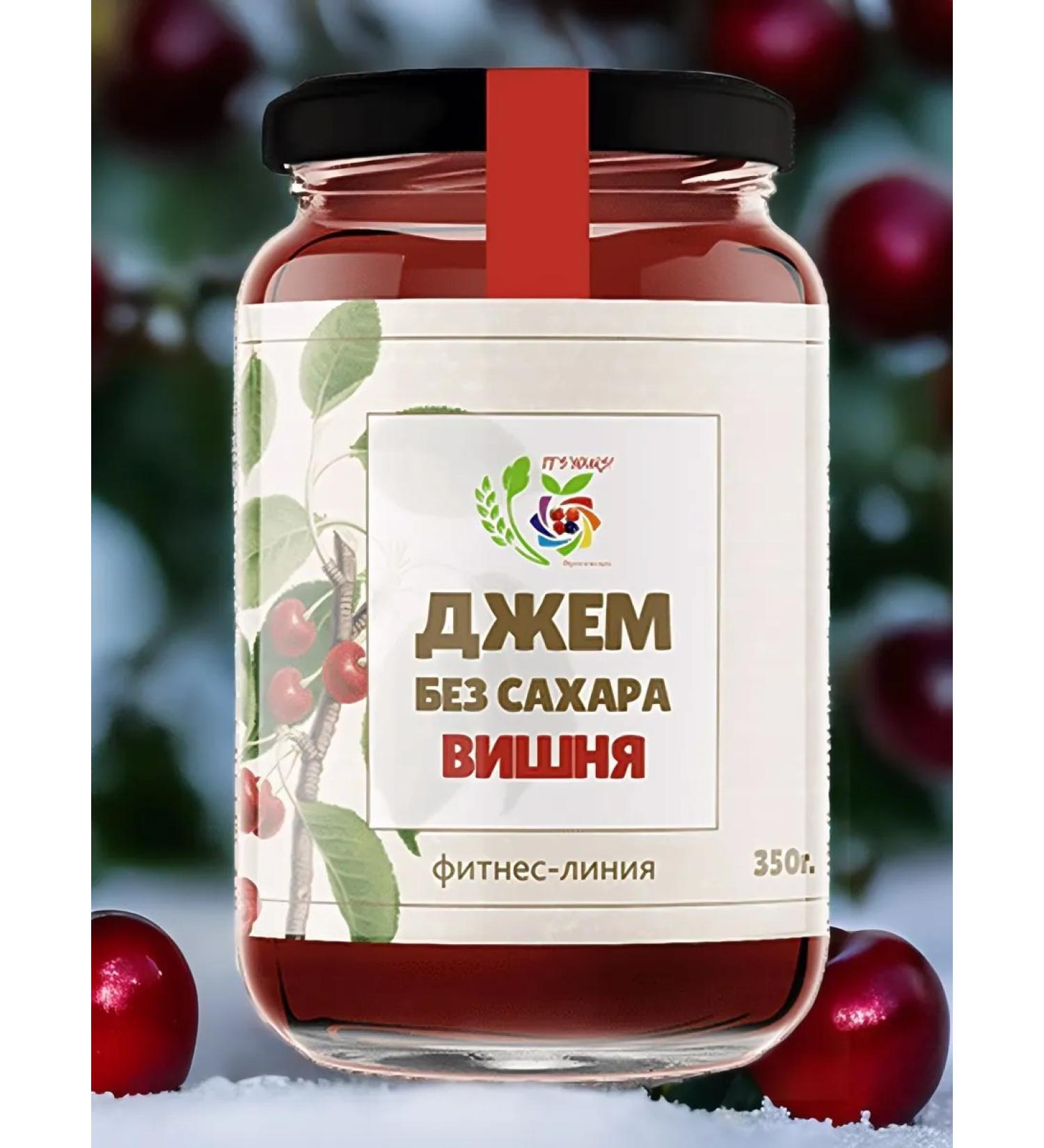 IT'S YOURS Low -calorie jam without sugar cherries 350 g - Buy Online on GoSupps.com