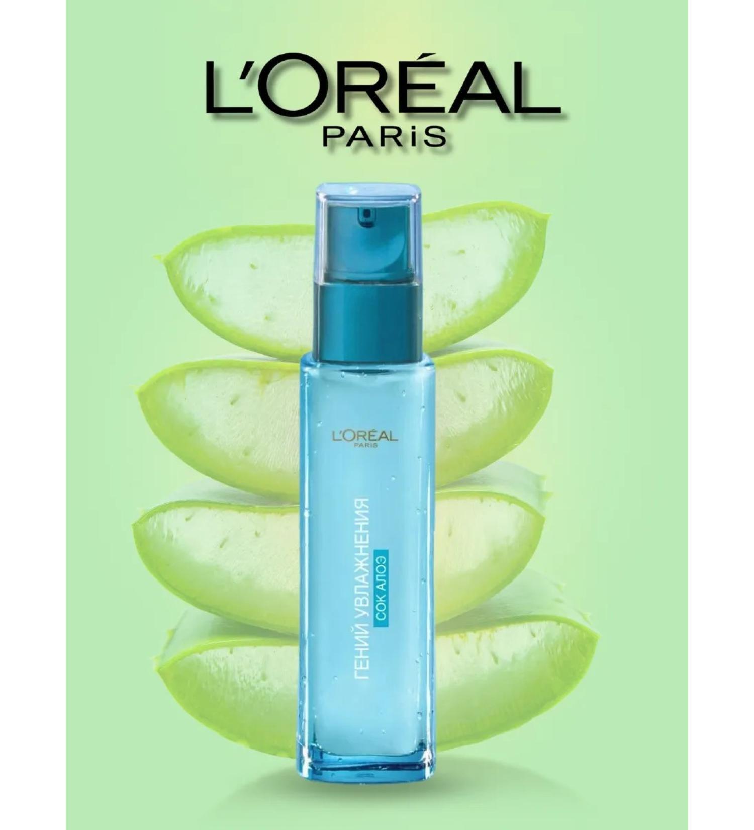 L'OREAL PARIS Aqua-fluid for the face - Buy Online on GoSupps.com