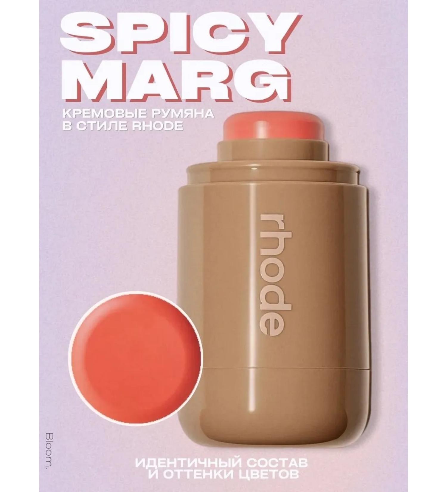 Rhode Cream blush tint in stick - Buy Online on GoSupps.com