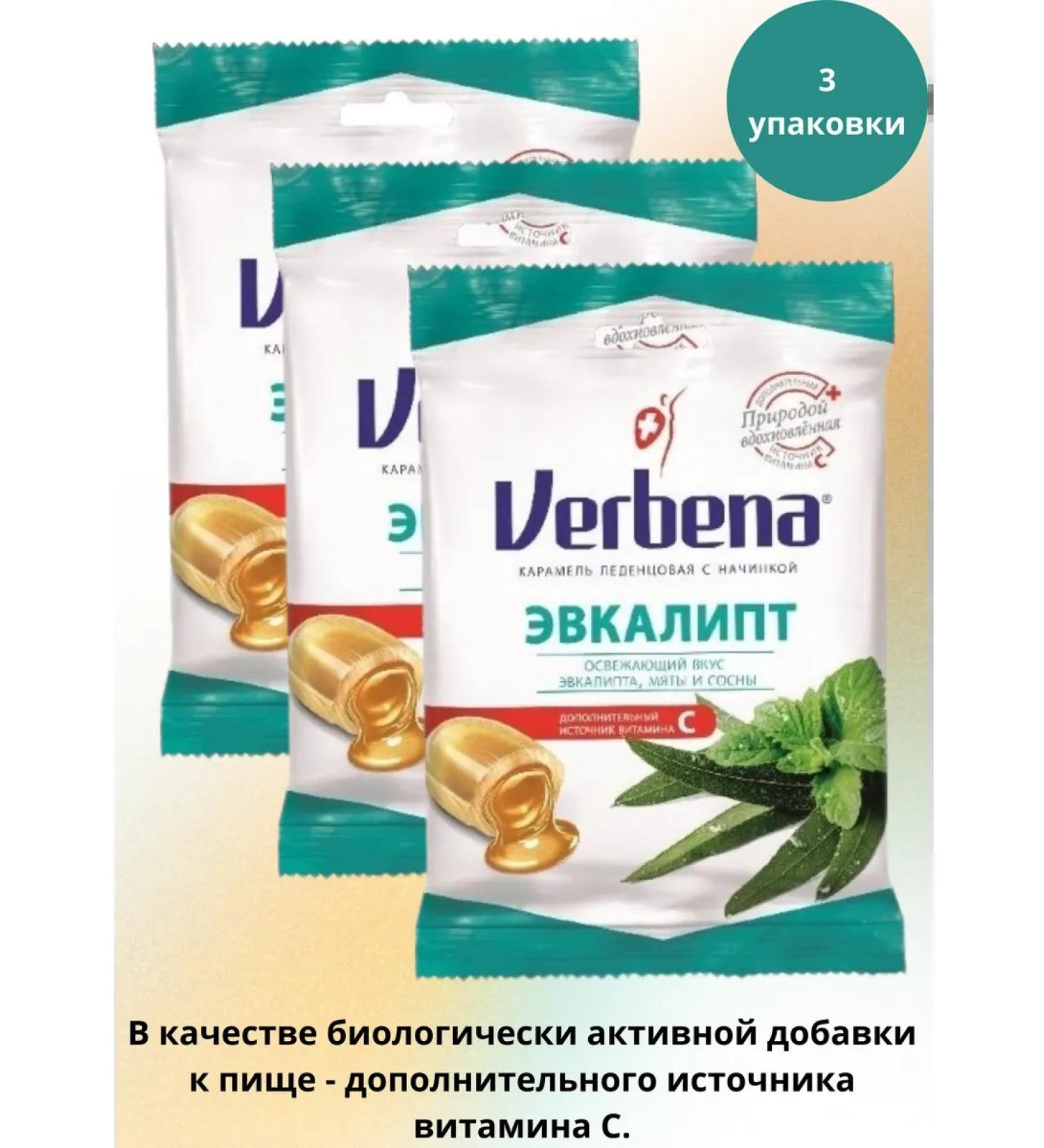 Verbena Karamel Lollice "Eucalypt" with a filling of 60 grams - Buy Online on GoSupps.com