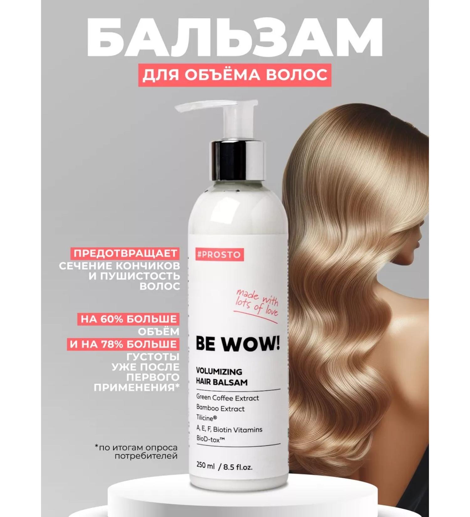 Just Cosmetics Hair balm waterproof volume - Buy Online on GoSupps.com