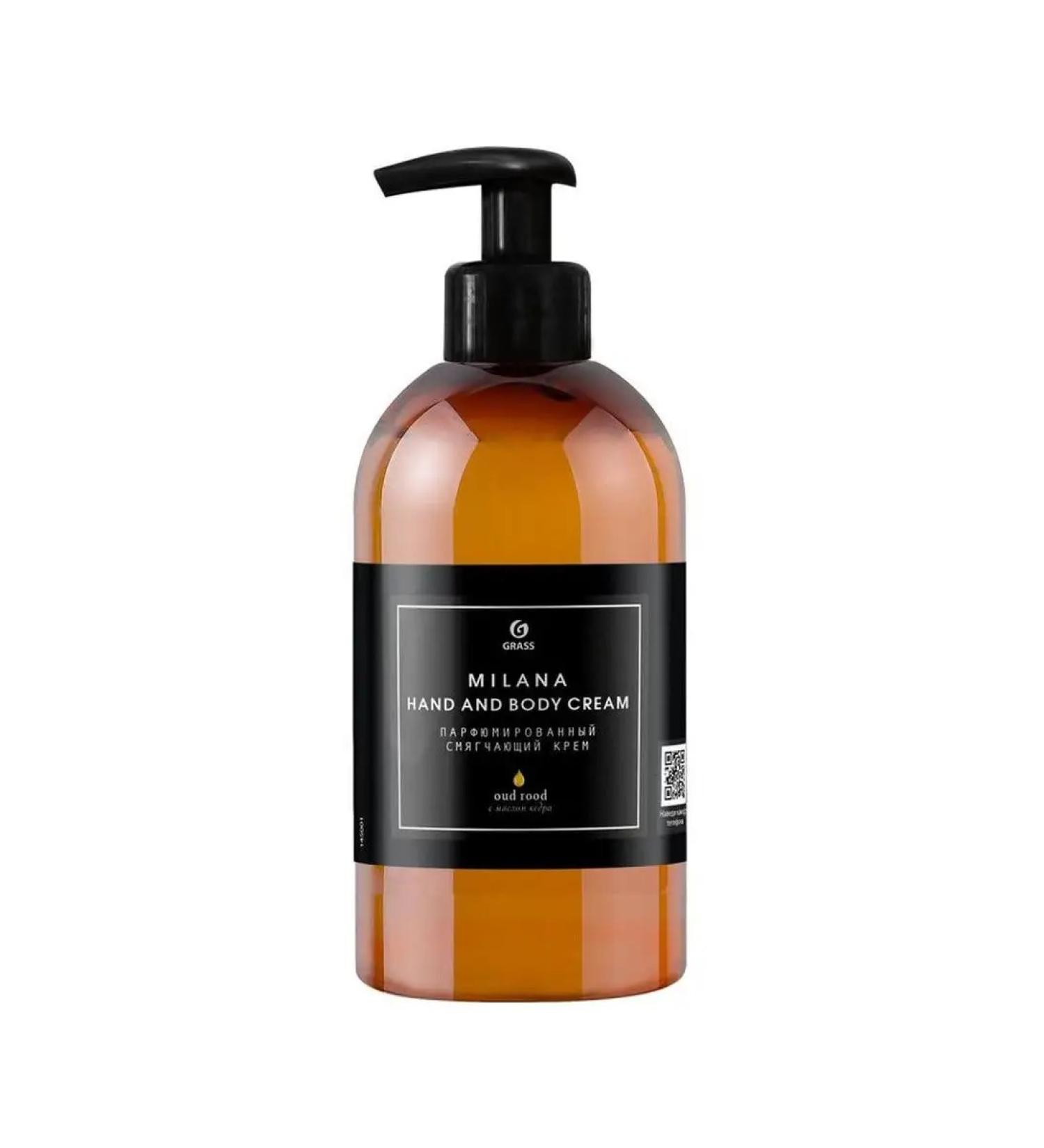 GRASS Hand and body cream - Buy Online on GoSupps.com