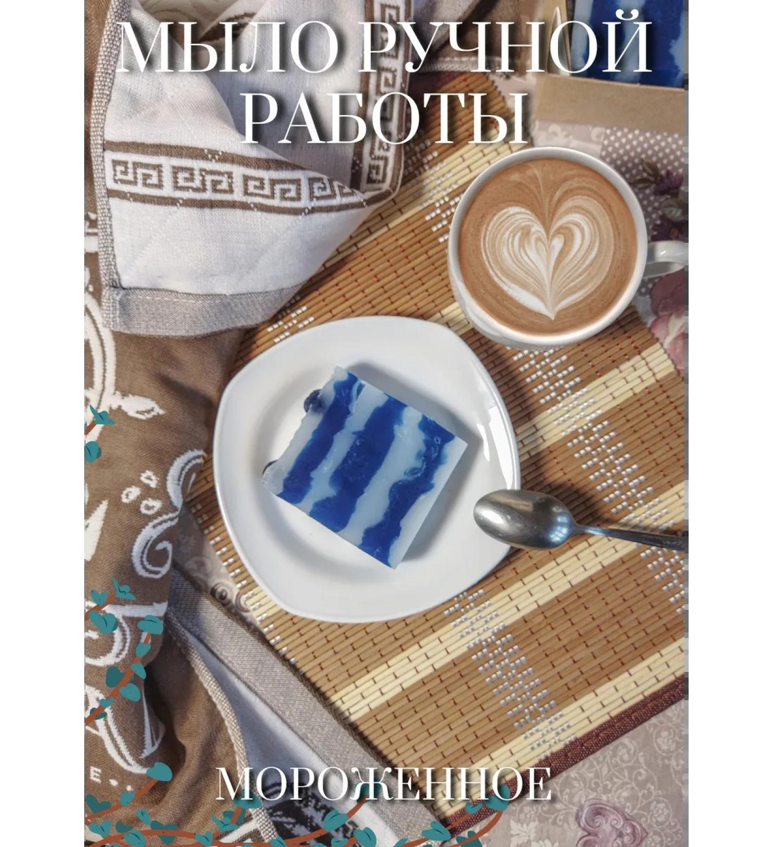 Gentle Hands Handmade soap with blueberries - Buy Online on GoSupps.com