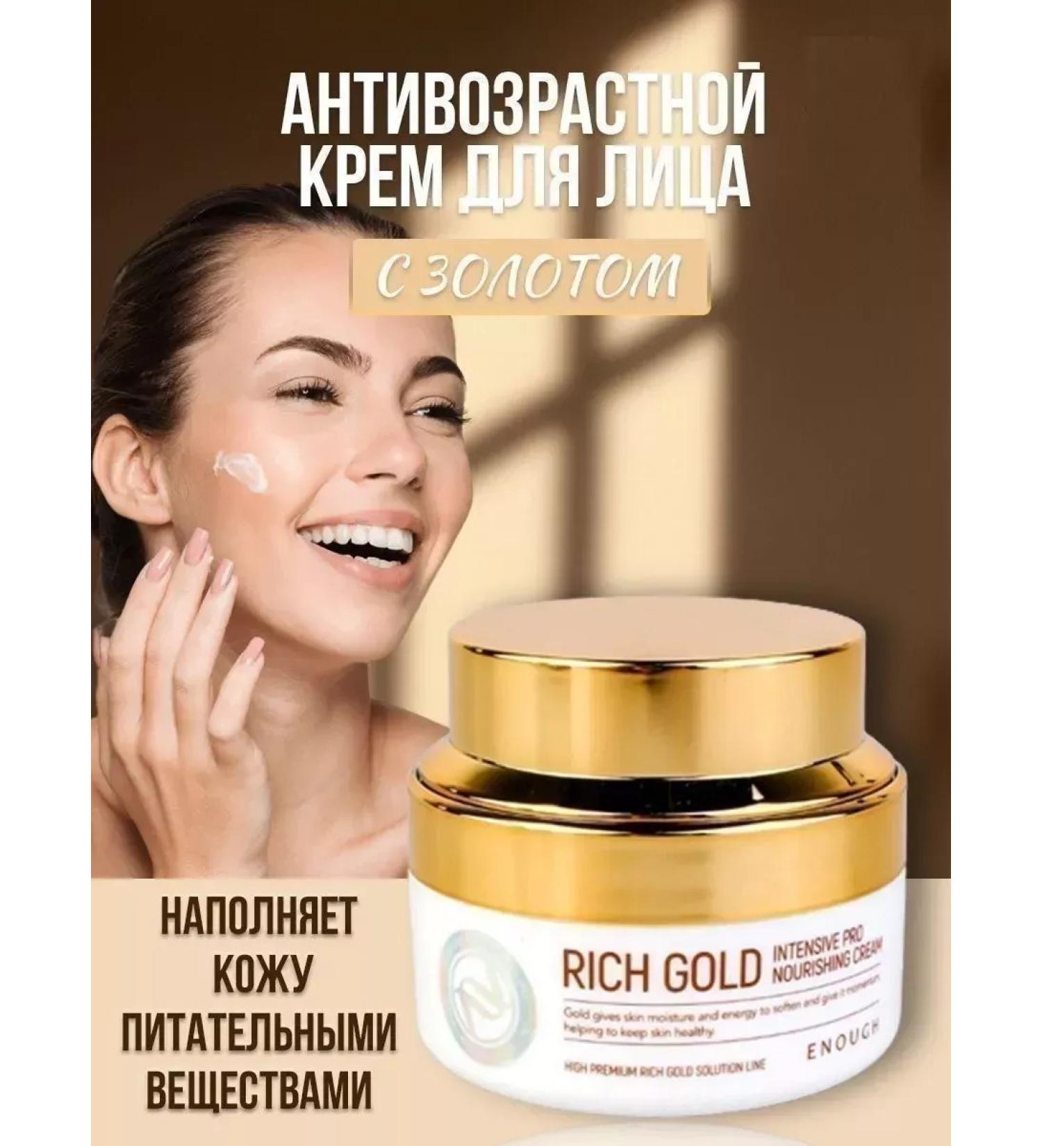 Style Korea Moisturizing nourishing cream - Buy Online on GoSupps.com