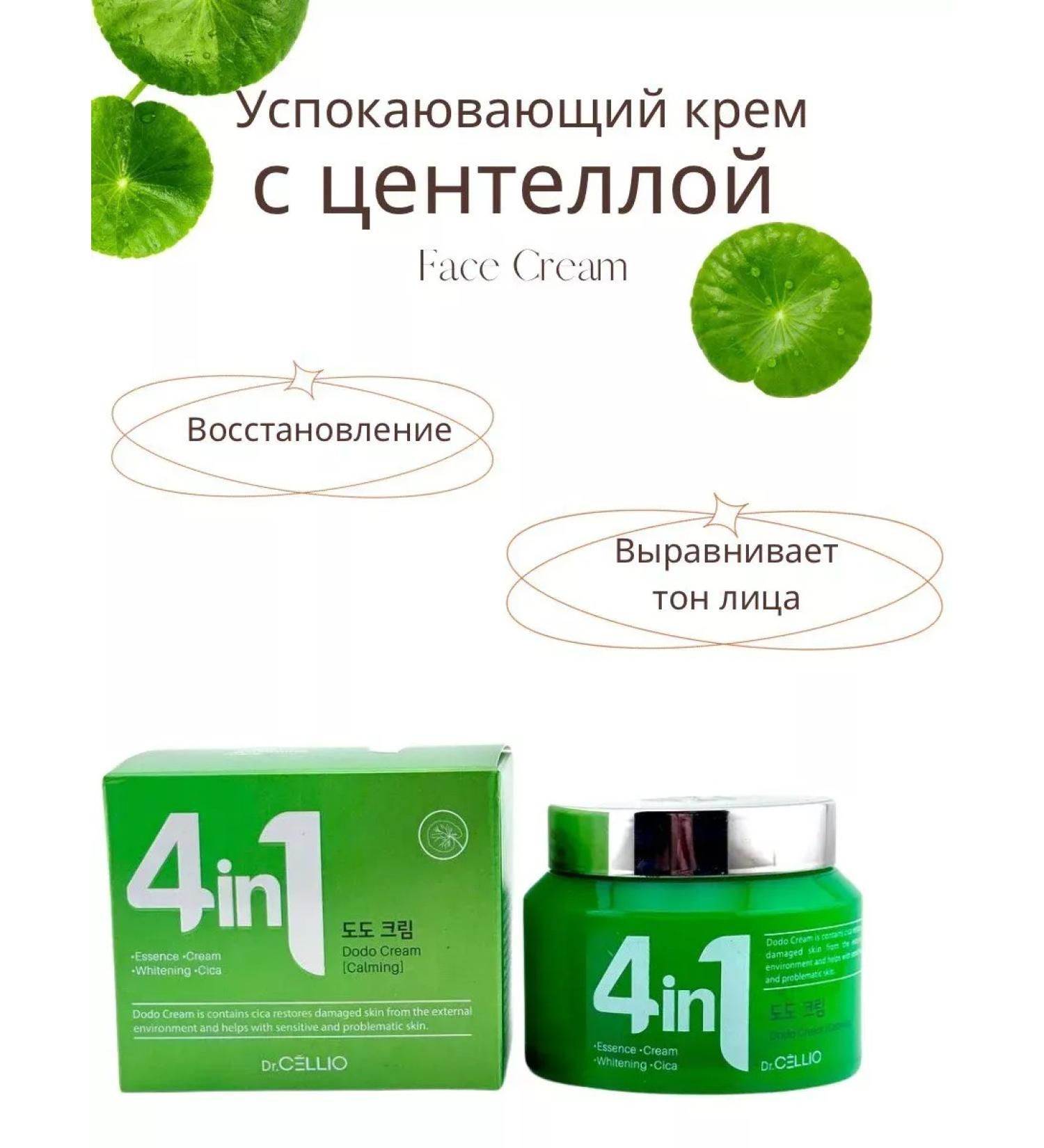 MOON Moisturizing Korea Cream - Buy Online on GoSupps.com