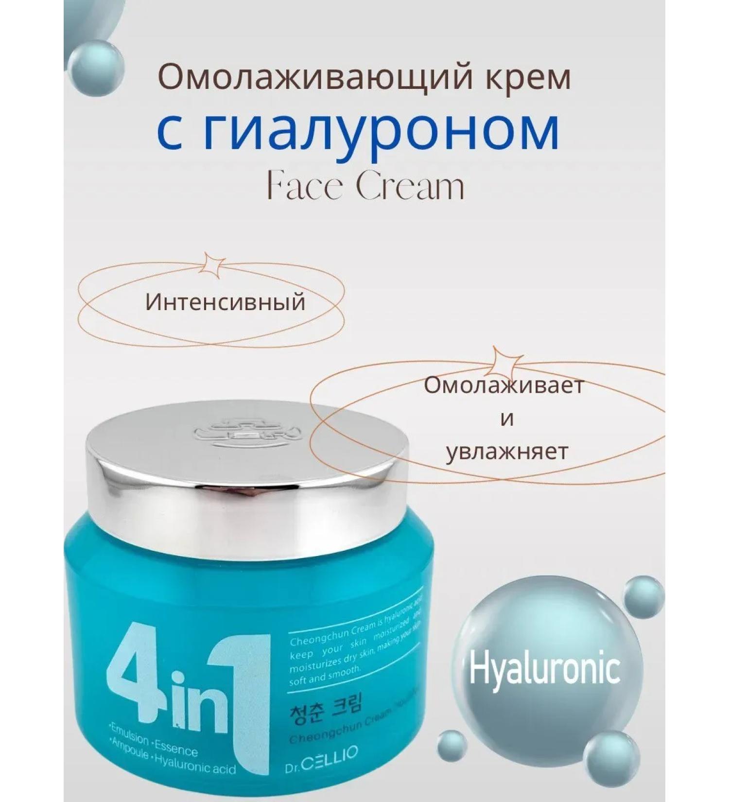 MOON Face cream anti -aging Korea - Buy Online on GoSupps.com