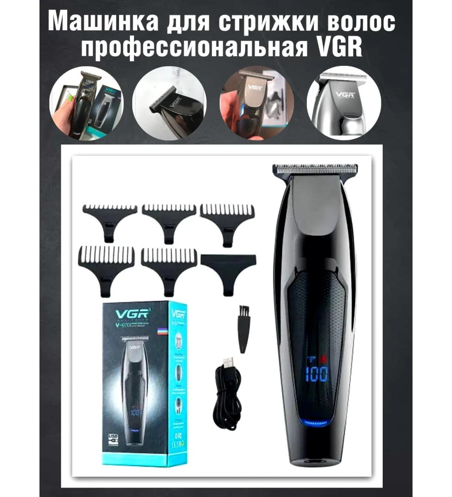 VGR Trimmer hair machine and beard - Buy Online on GoSupps.com