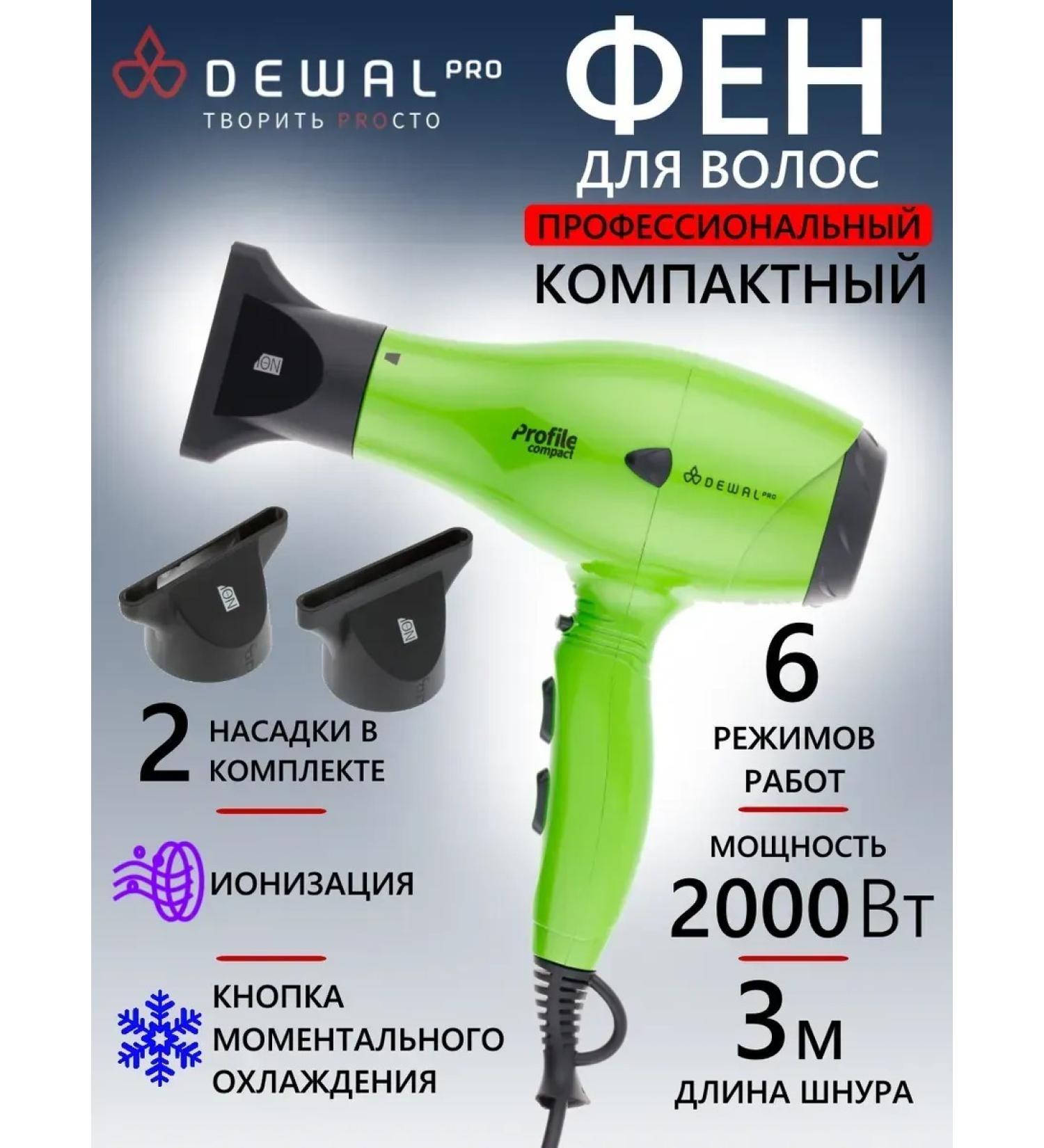 Dewal Feng Profile Compact 03-119 Green - Buy Online on GoSupps.com