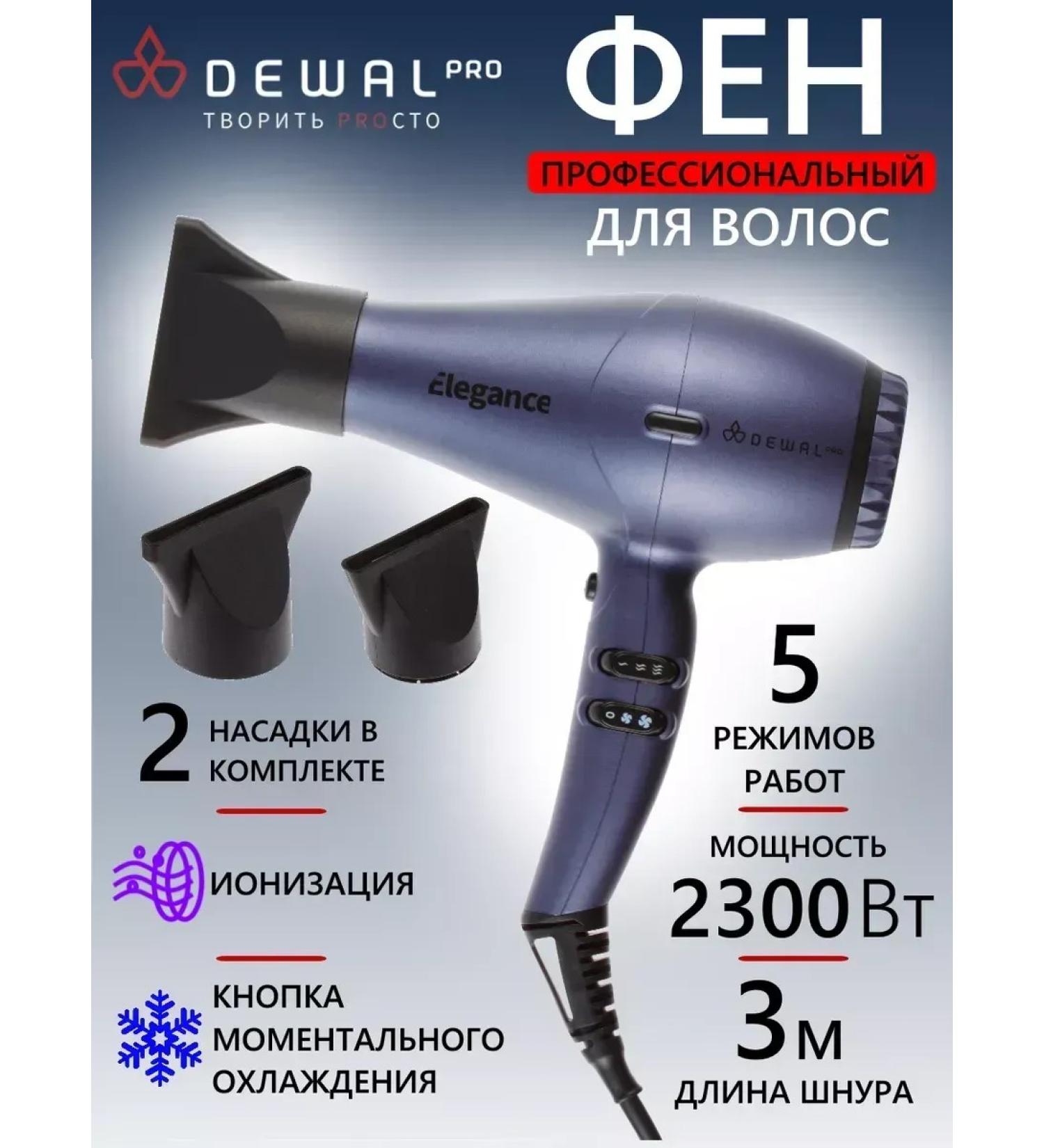 Dewal Feng Pro Elegance 03-9010 Lilac - Buy Online on GoSupps.com