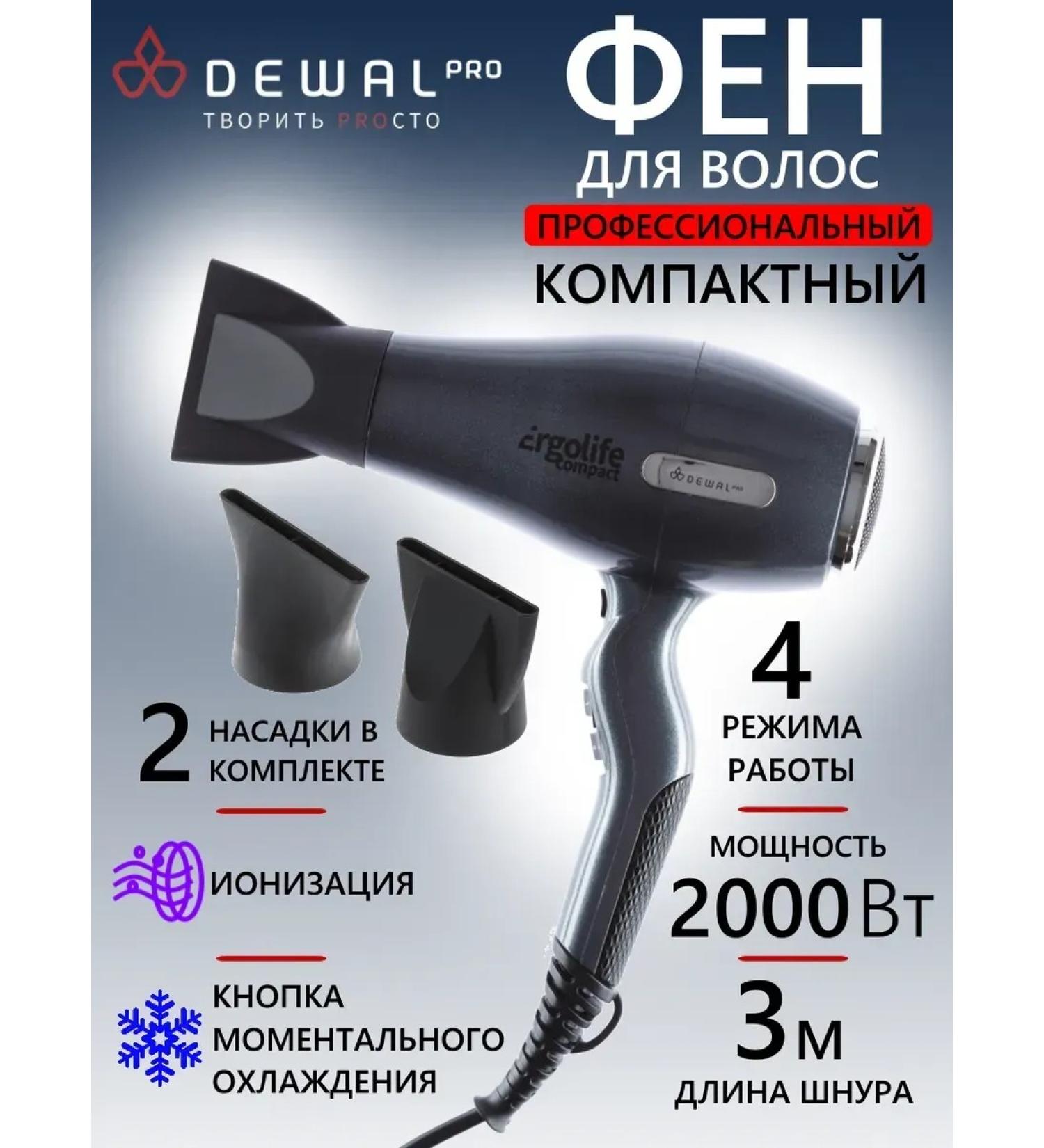 Dewal Feng Ergolife Compact 03-002 Grafit - Buy Online on GoSupps.com