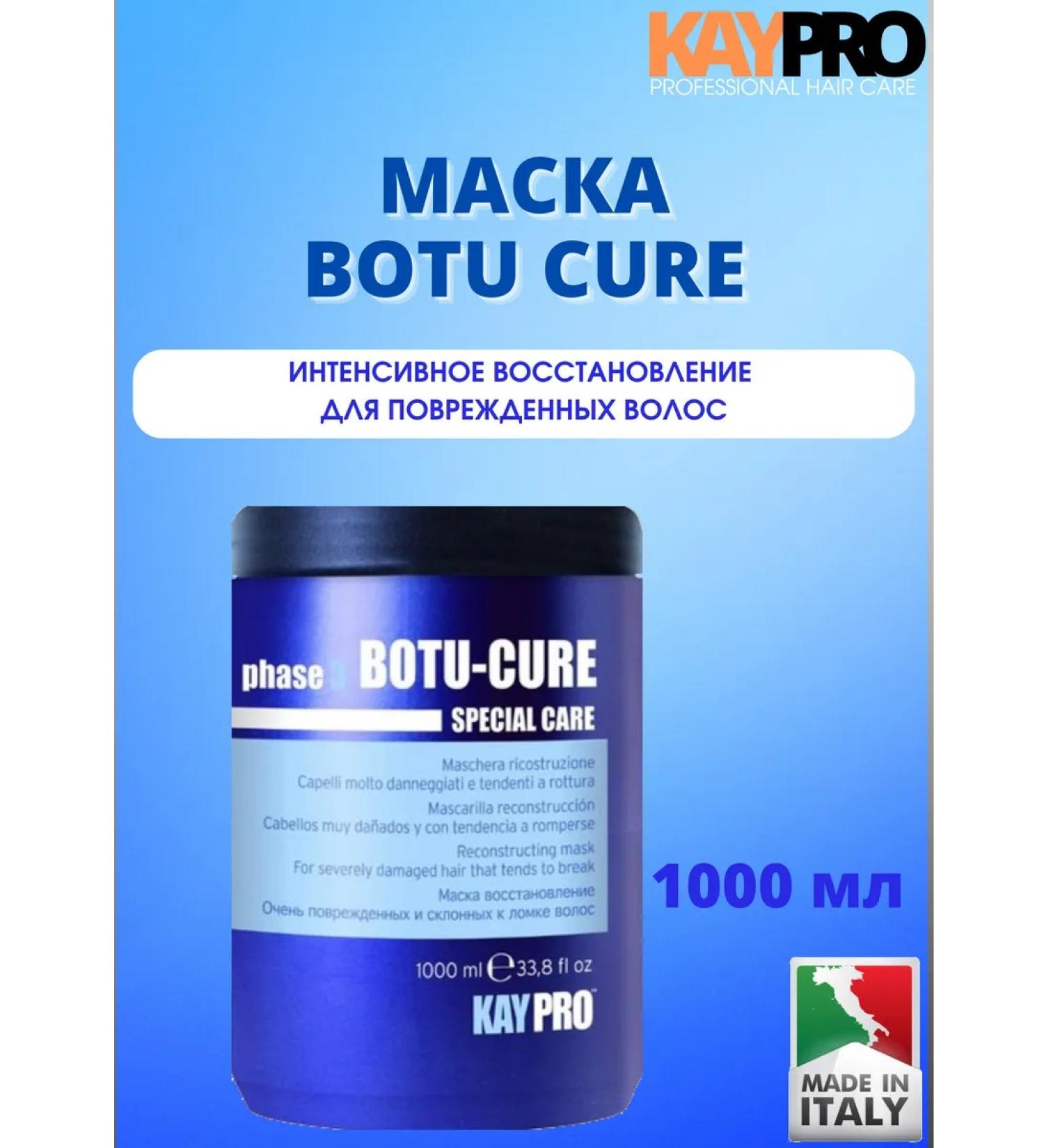 kaypro Hair mask Restorative Botu Cure 1000 ml - Buy Online on GoSupps.com