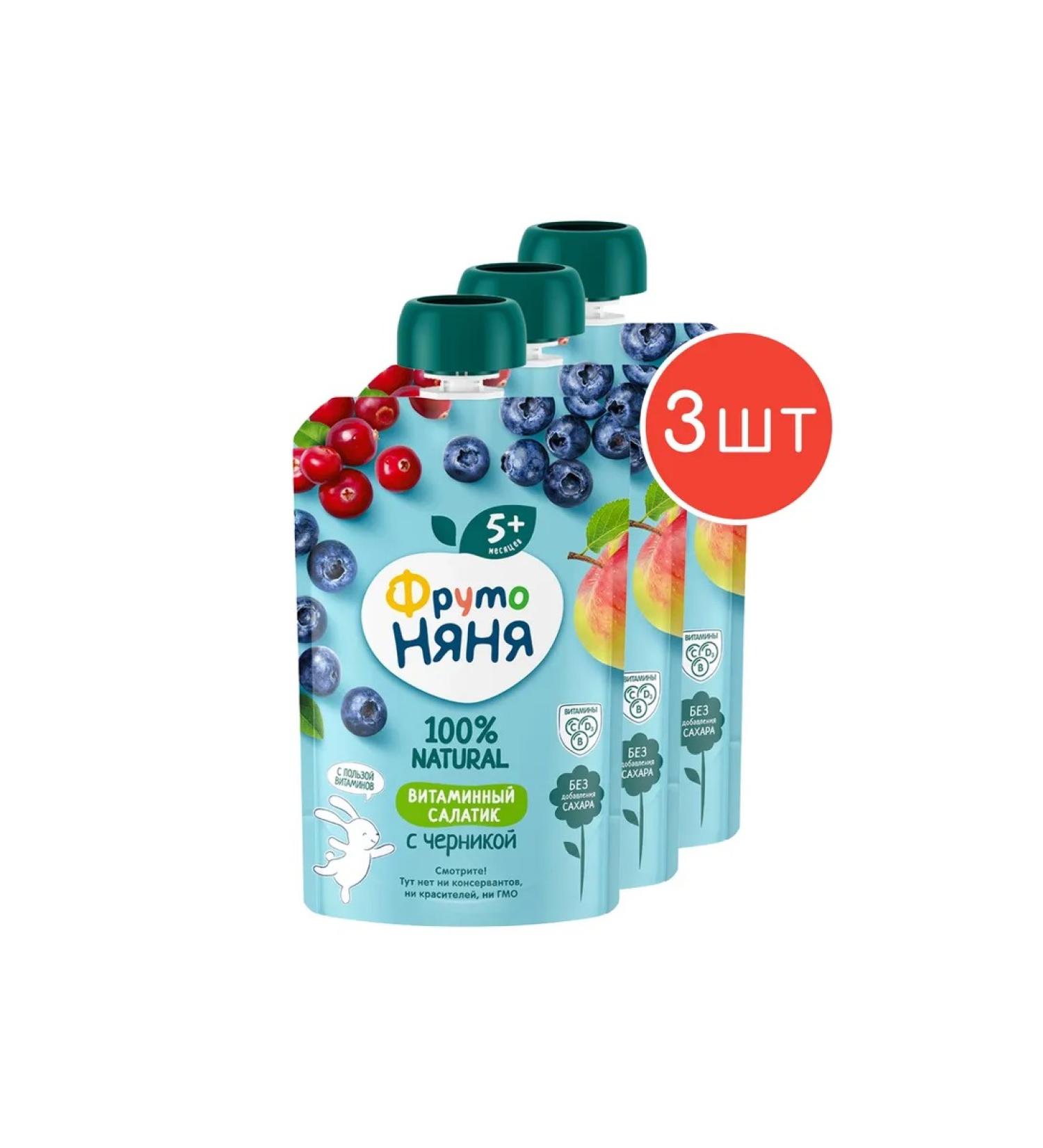 Frutonyanya Mashed potatoes vitamin salad with blueberry with 5 months. 90g 3pcs - Buy Online on GoSupps.com