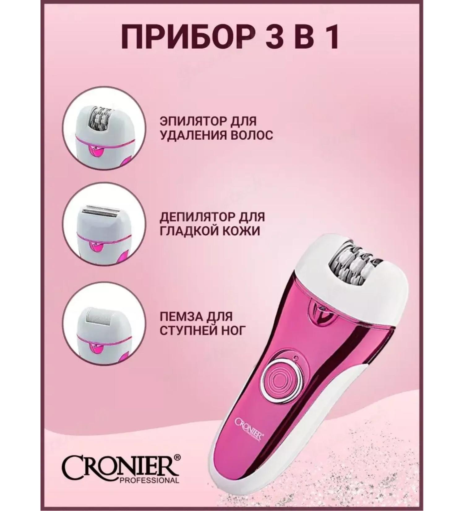 Philips Episrator 3B1 CR-8803 - Buy Online on GoSupps.com