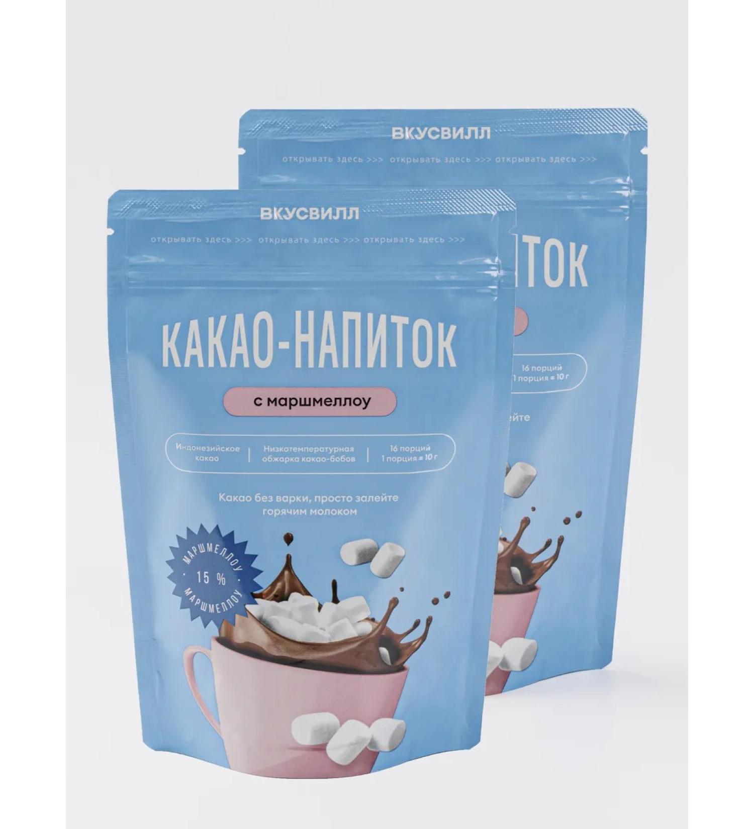 VkusVill Cocoa drink with marshmallow 2pcs - Buy Online on GoSupps.com