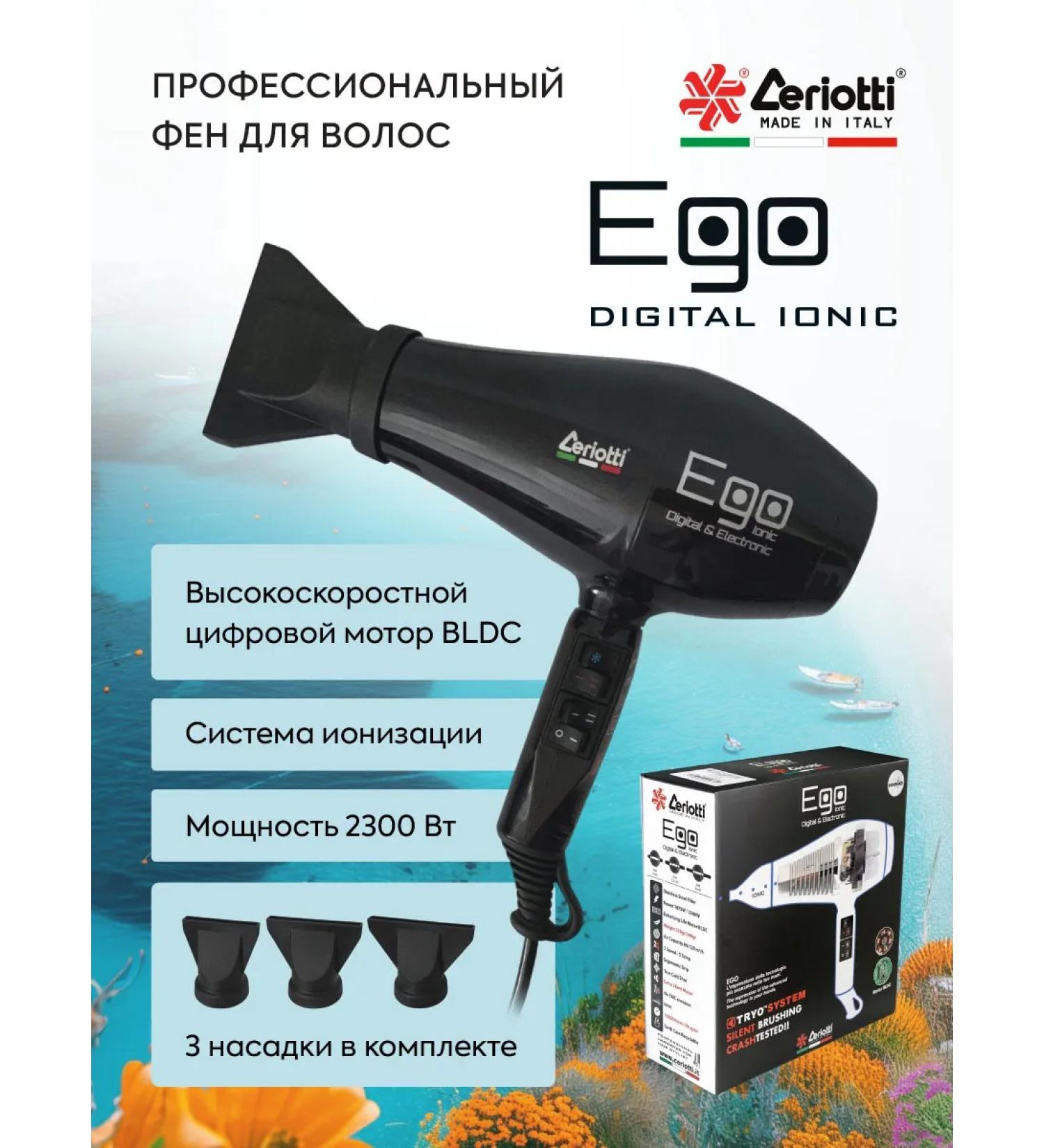 Ceriotti Hair Feng Professional 2300 Ego Digital - Buy Online on GoSupps.com