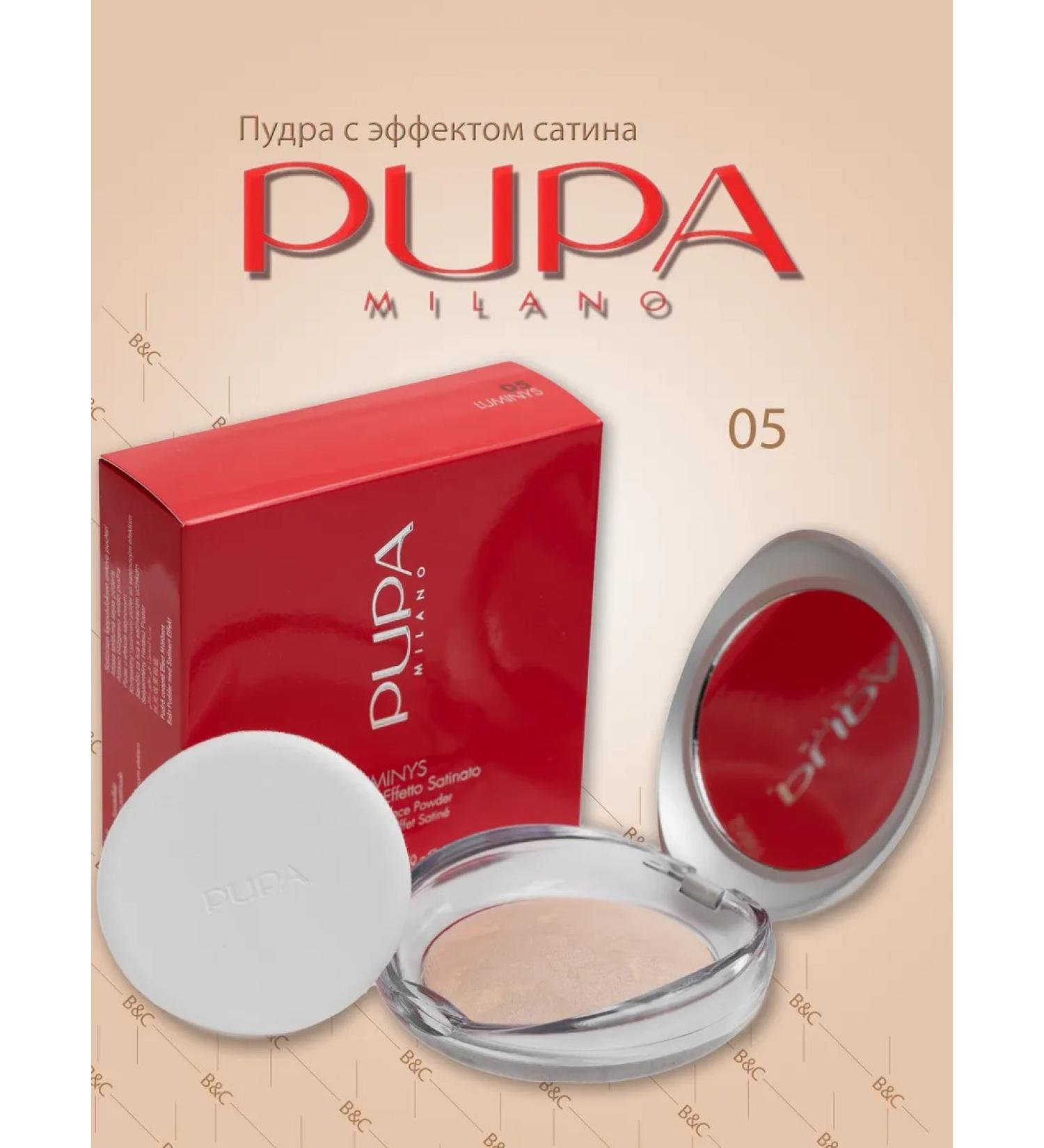 Pupa Facial powder compact matting baked luminys No. 05 - Buy Online on GoSupps.com