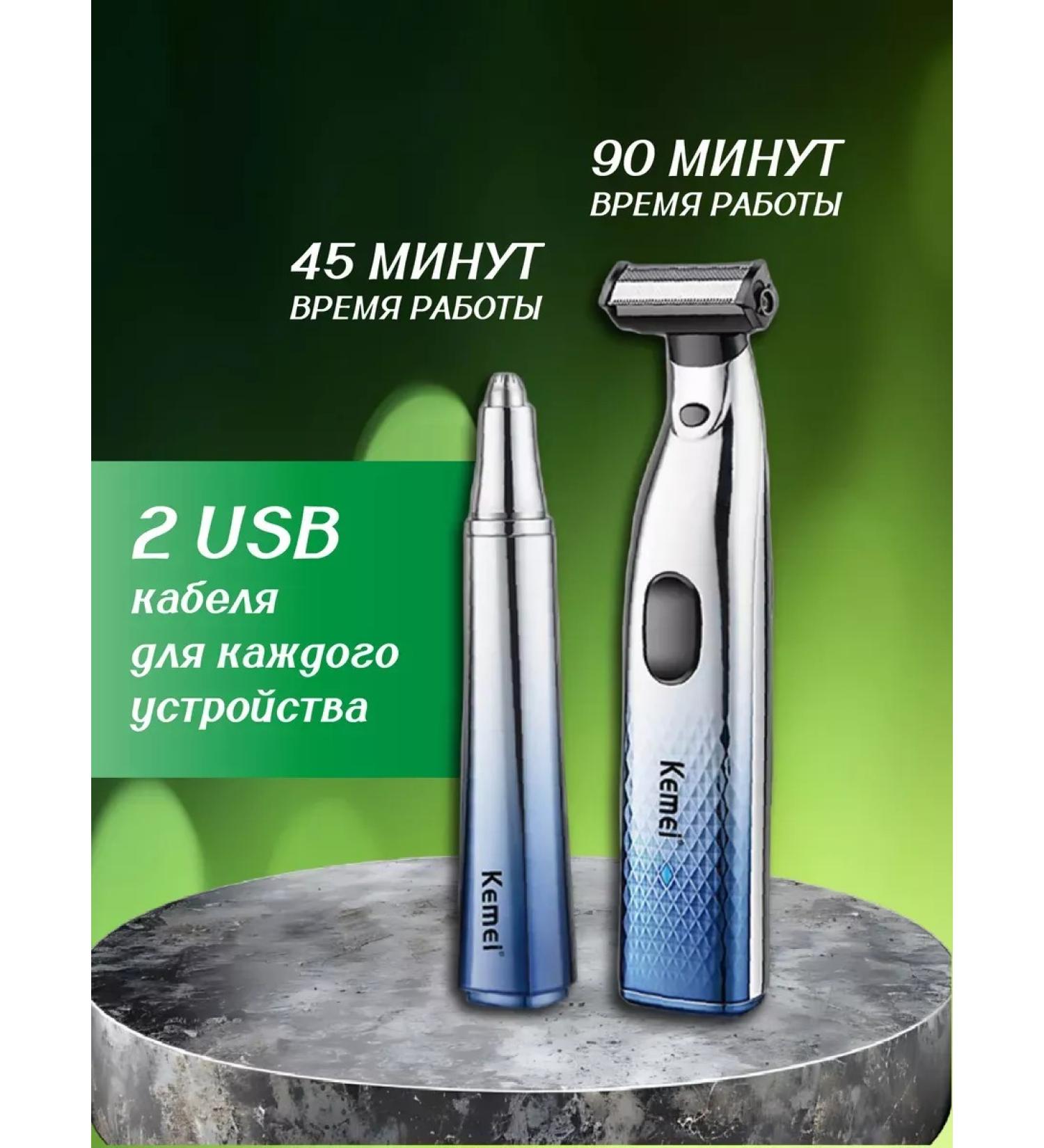 xiAOMI Set of trimmers KM-3236 - Buy Online on GoSupps.com