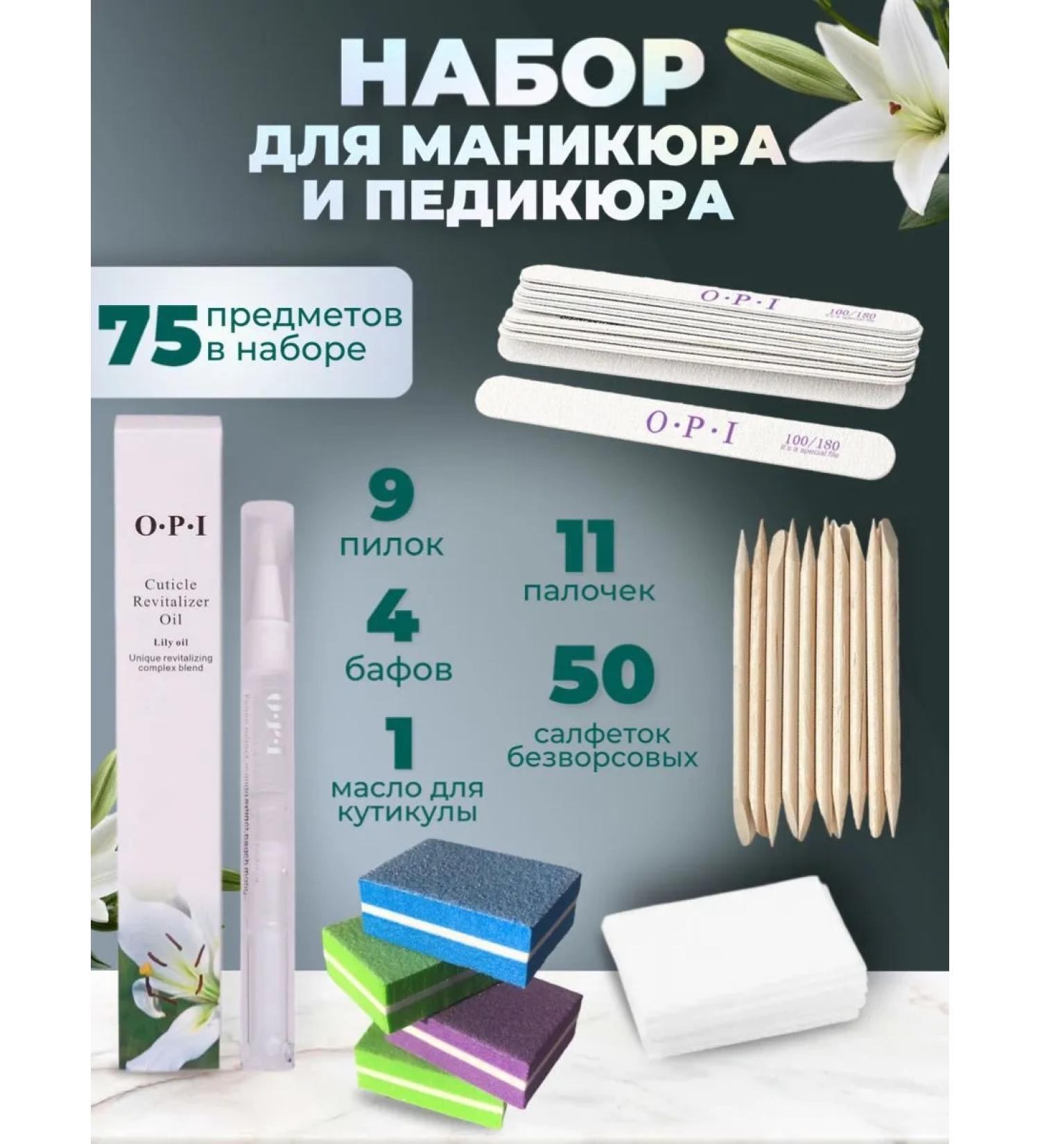 MerStore Nail files manicure set - Buy Online on GoSupps.com