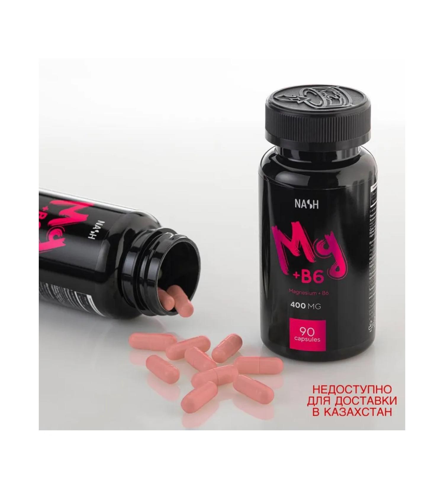 Tayga T8 Nash magnesium + b6 taiga8 - Buy Online on GoSupps.com