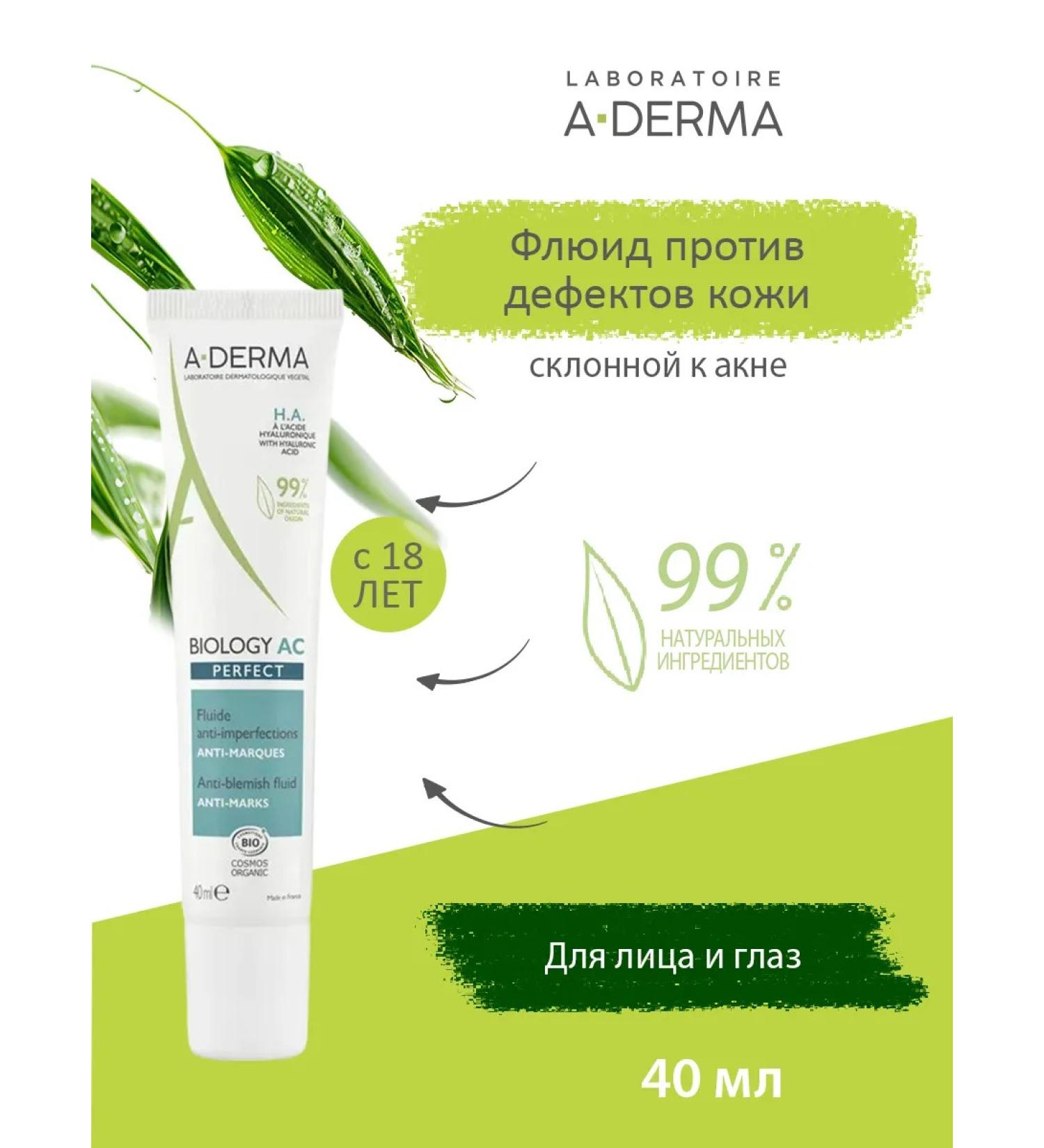 ADERMA Face fluid from skin defects Biology Ac Perfect 40 ml - Buy Online on GoSupps.com