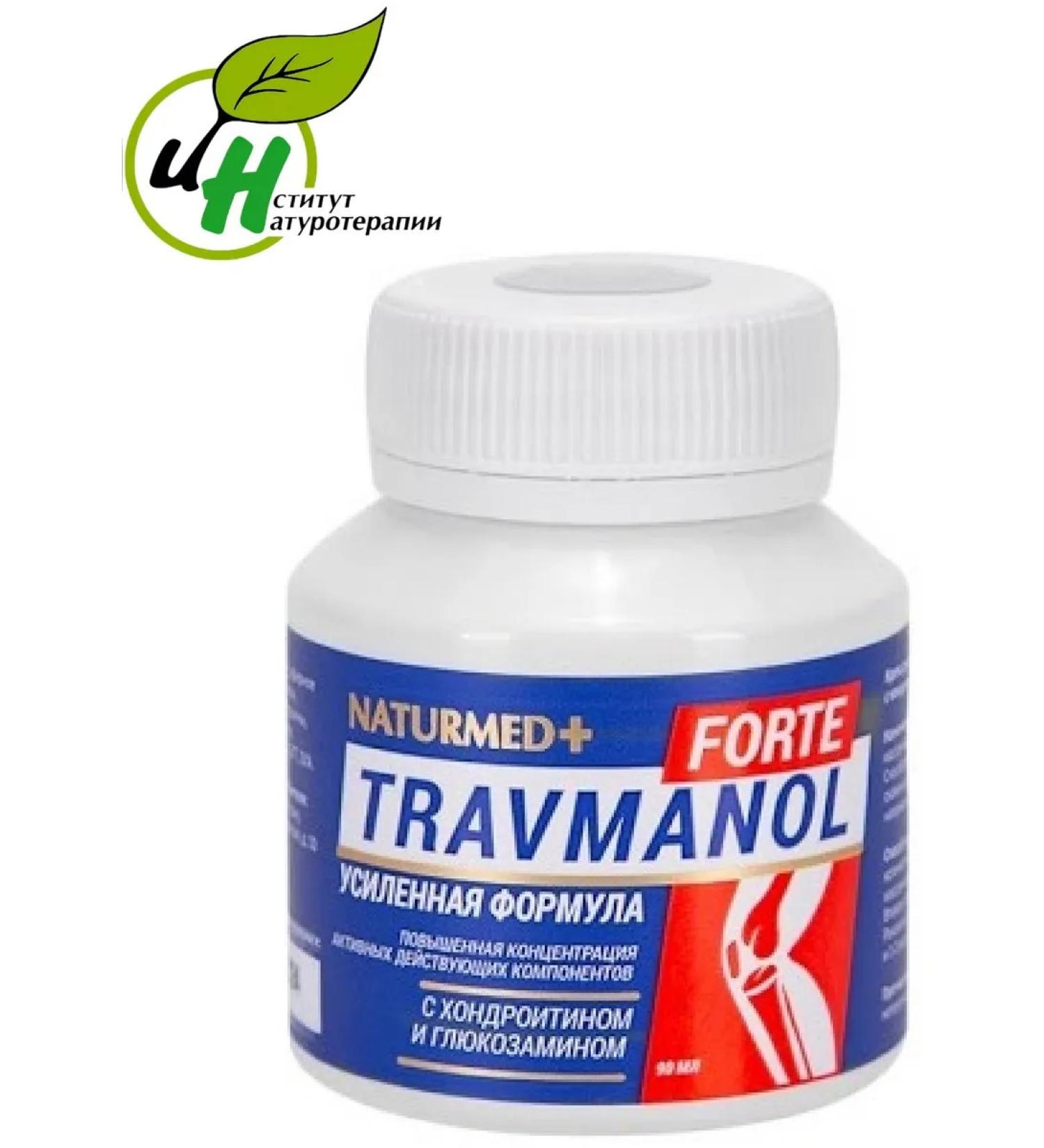Dr Arsenin Institute of Naturotherapy Travmanol Forte Cream massage relieves pain and inflammation - Buy Online on GoSupps.com