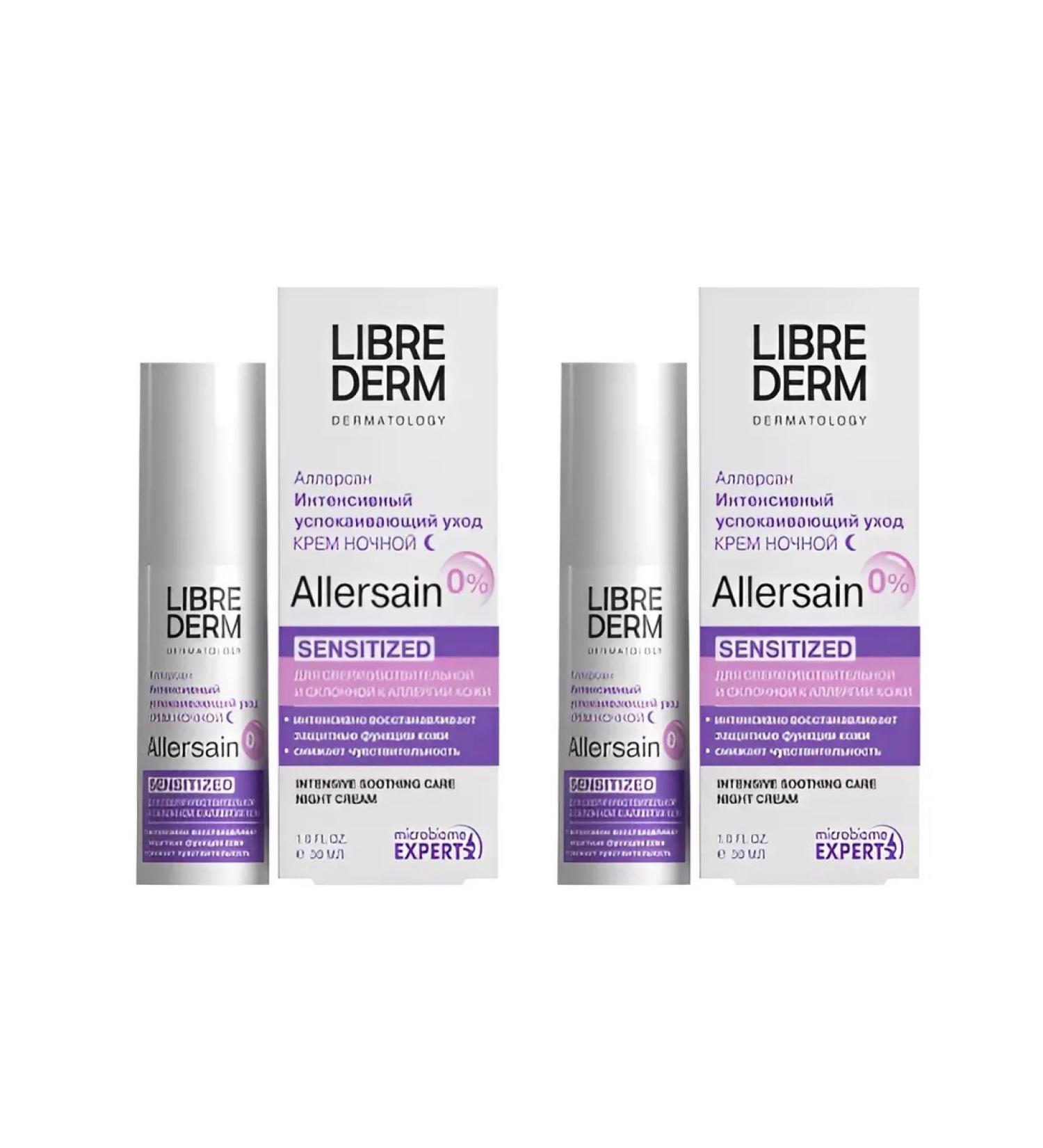 LIBREDERM Allersain cream intensive care of the face of the face 30ml-2UP