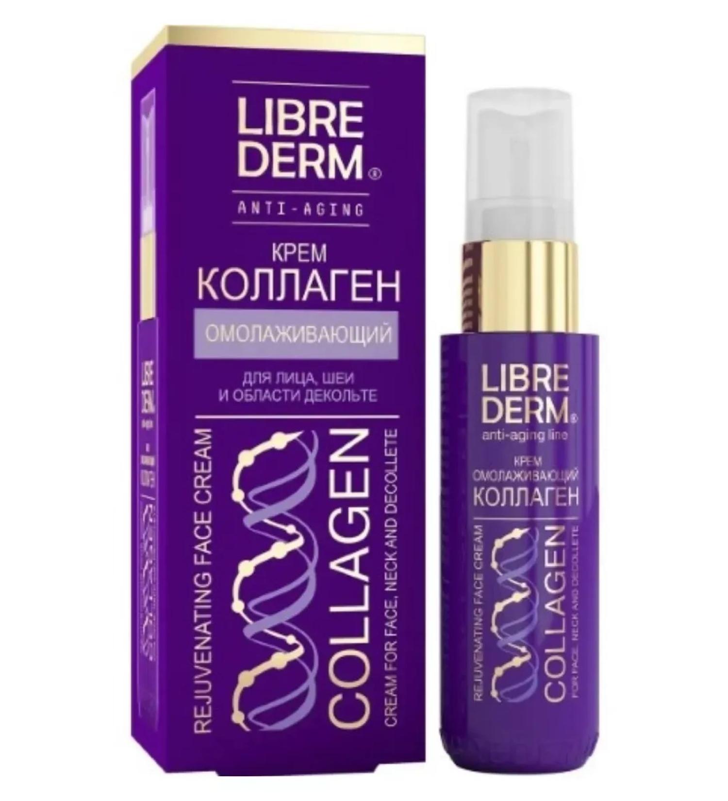 LIBREDERM Cream collagen rejuvenating