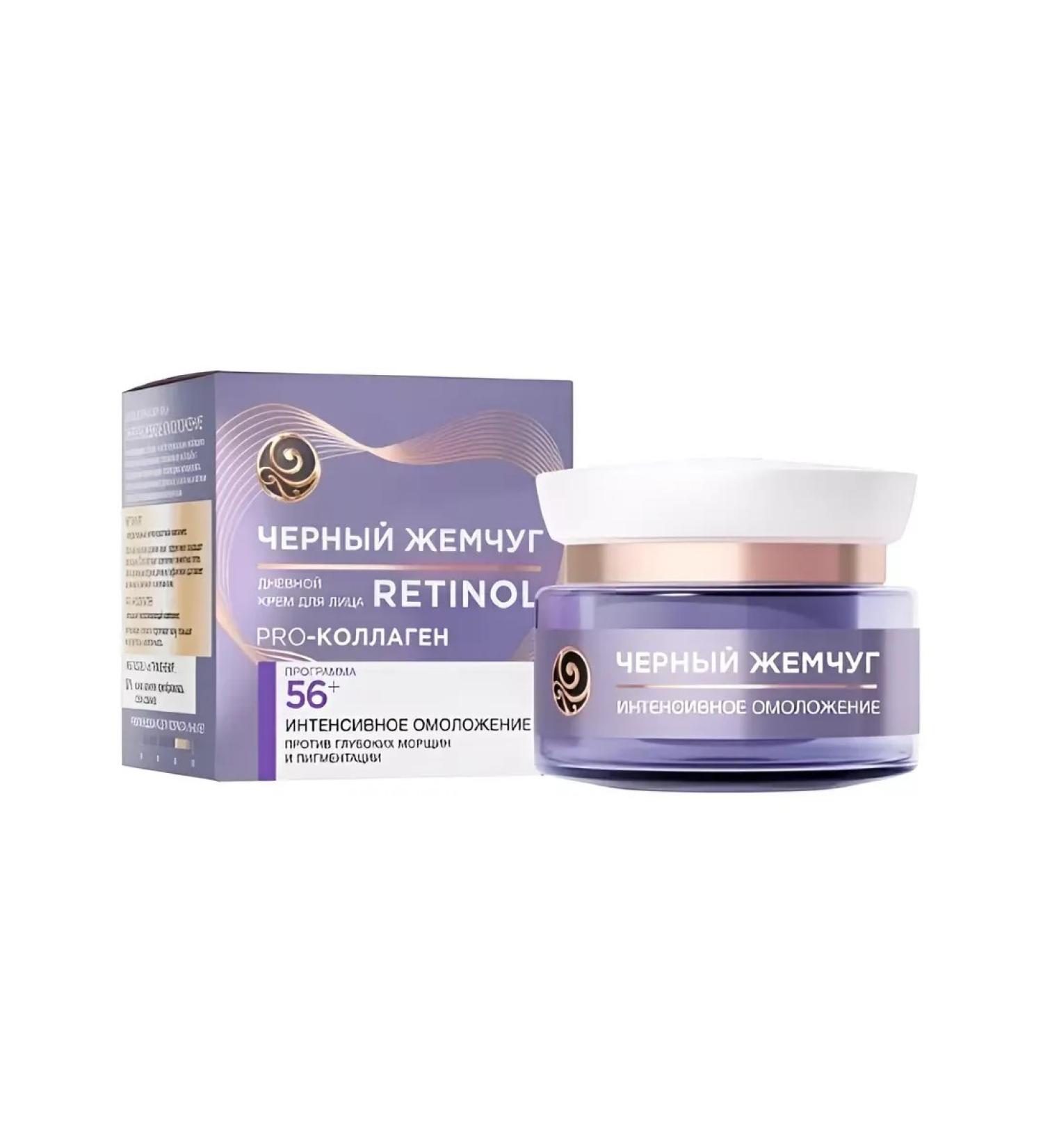 Black Pearl Facial cream of daytime from 56 years 50ml -1UP - Buy Online on GoSupps.com