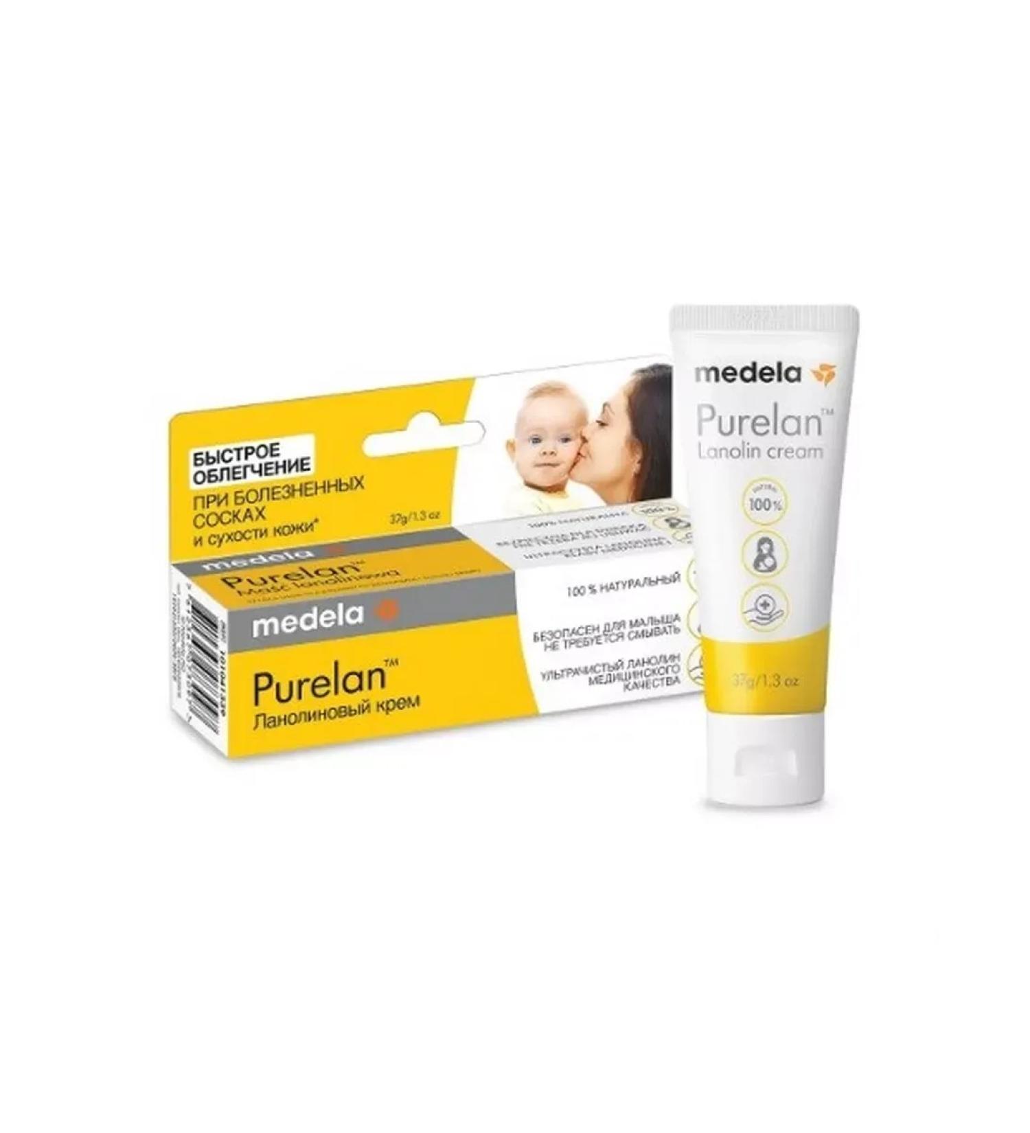 Medela Lanoline cream for nipples 37g - Buy Online on GoSupps.com