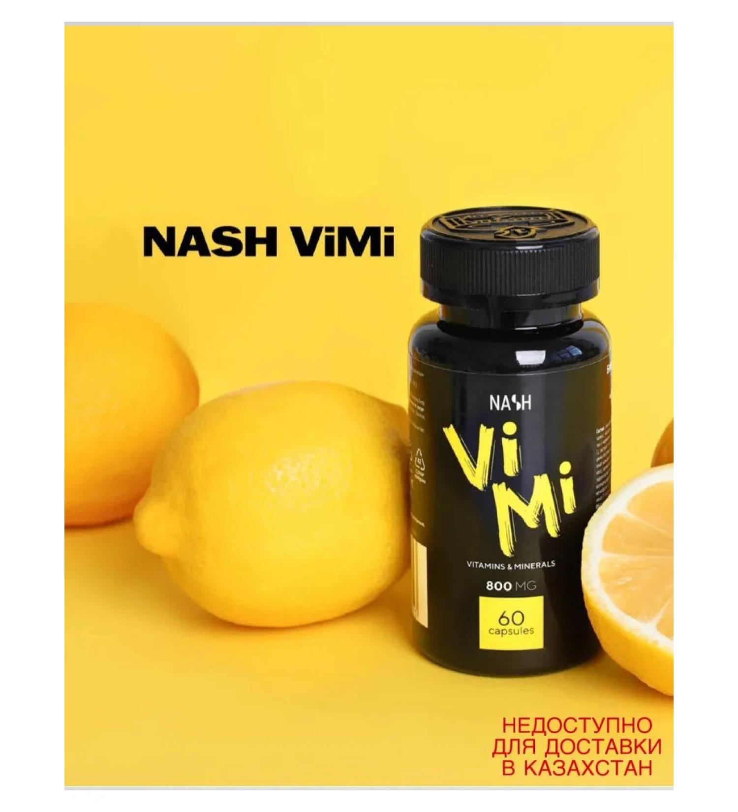 Tayga T8 Multivitamin complex Nash Vimi Taiga8 - Buy Online on GoSupps.com