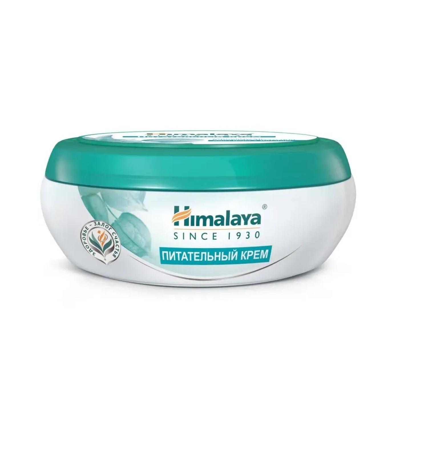 Himalaya Herbals Body and face cream is nutritious and moisturizing with aloe 50 ml