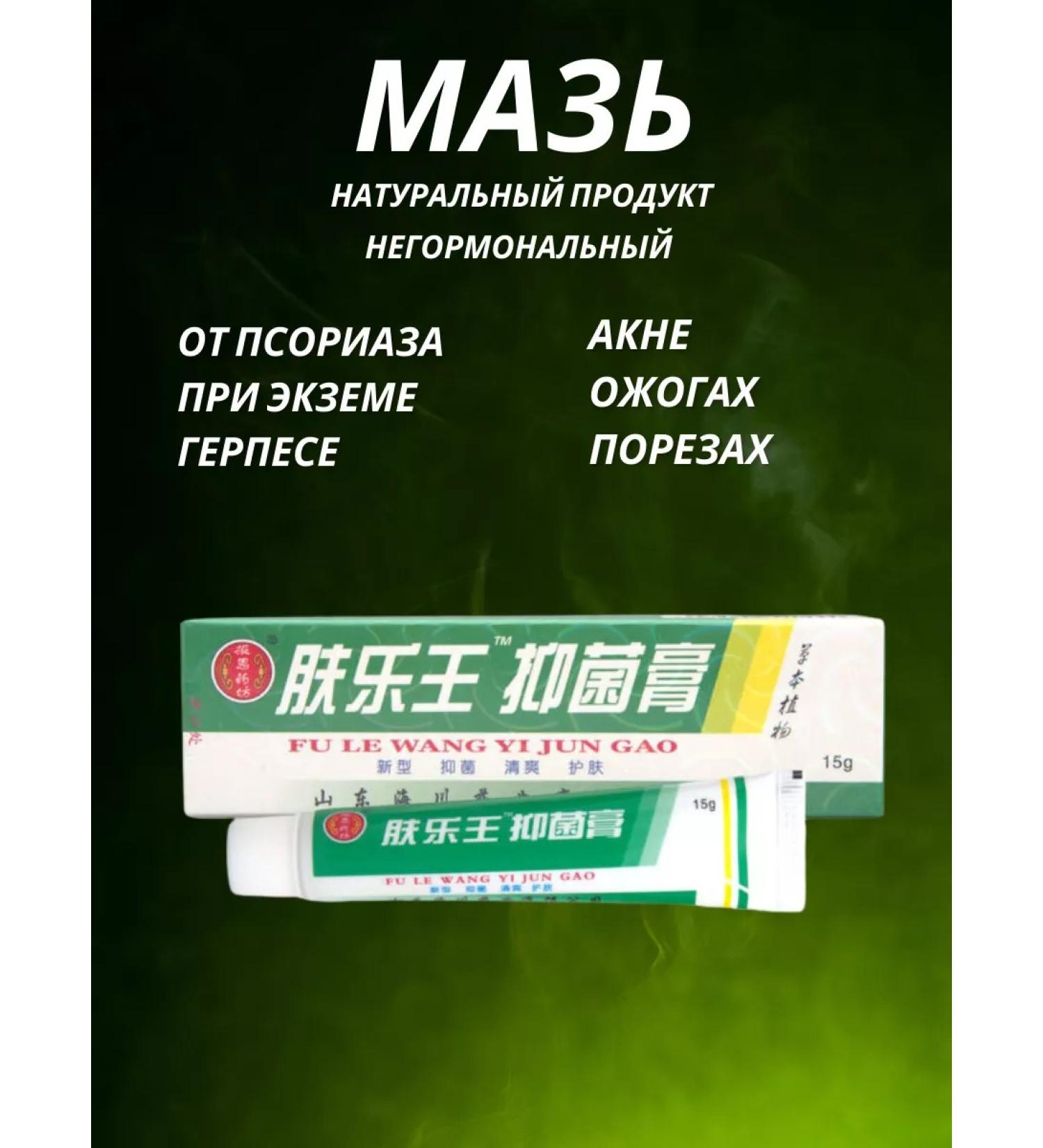 Warehouse No 1 Pimpling cream on the face for problem skin - Buy Online on GoSupps.com
