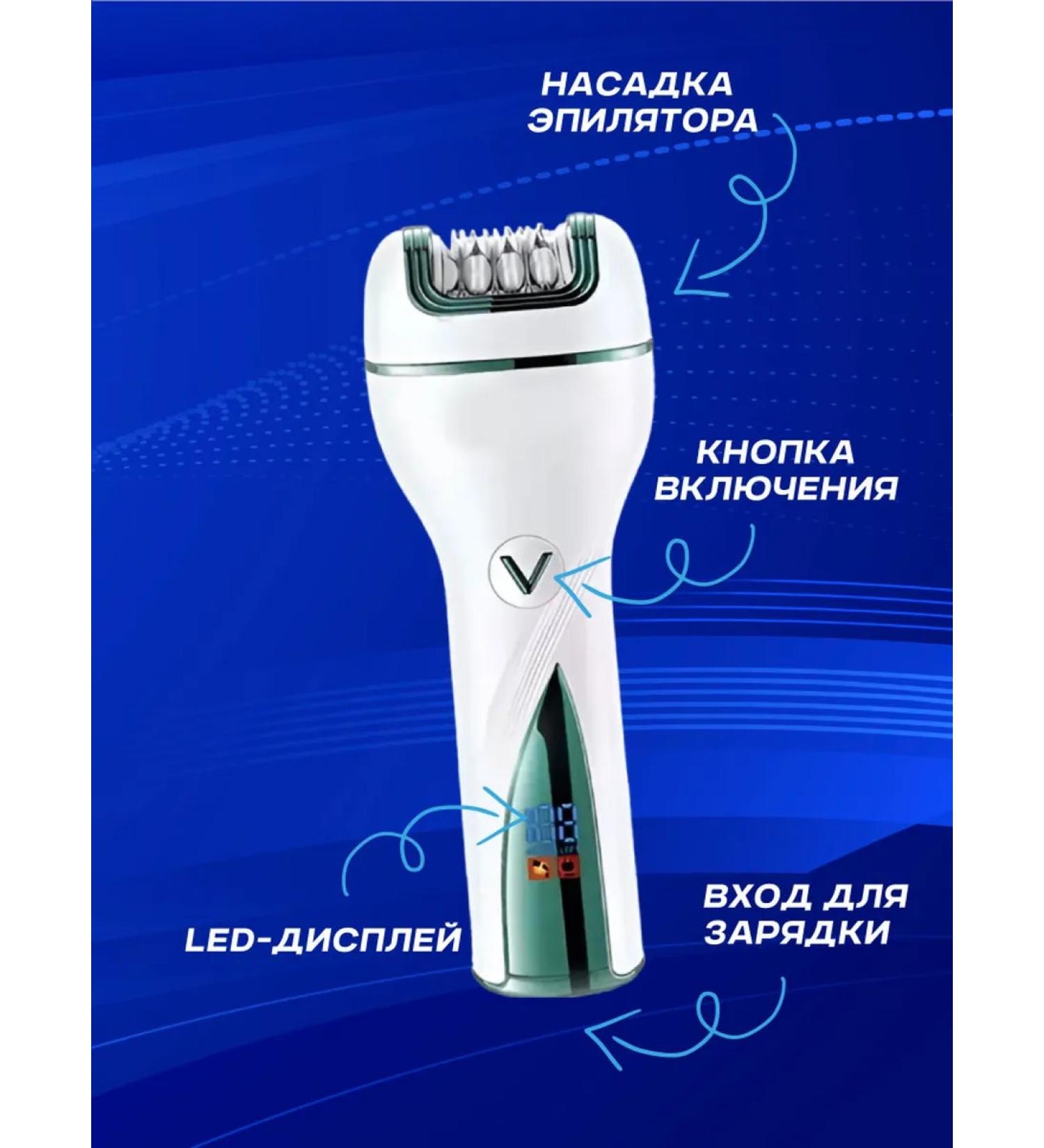 VGR Female epalator V-728 - Buy Online on GoSupps.com